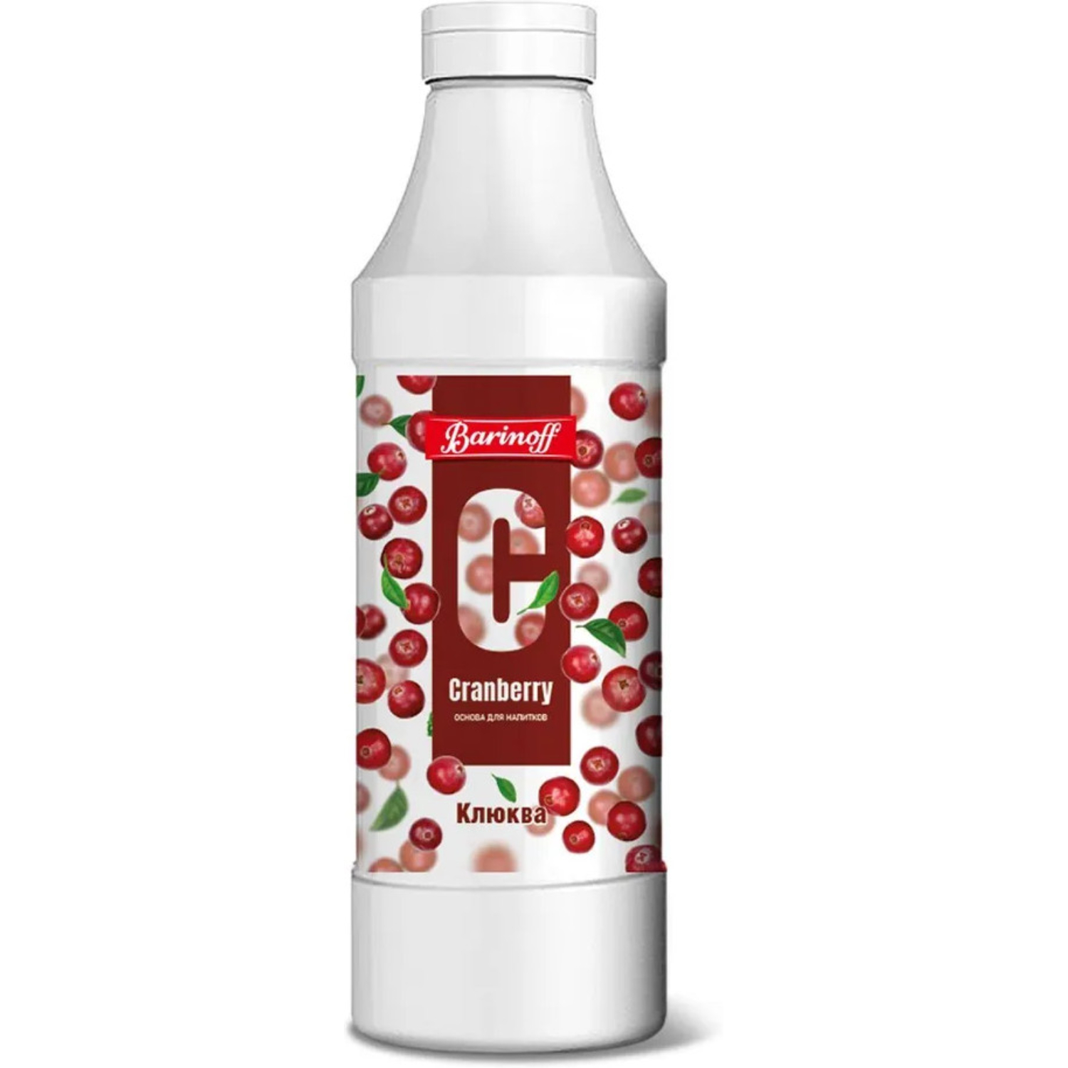 Основа Barinoff для напитков, клюква, пластиковая бутылка, 1 кг