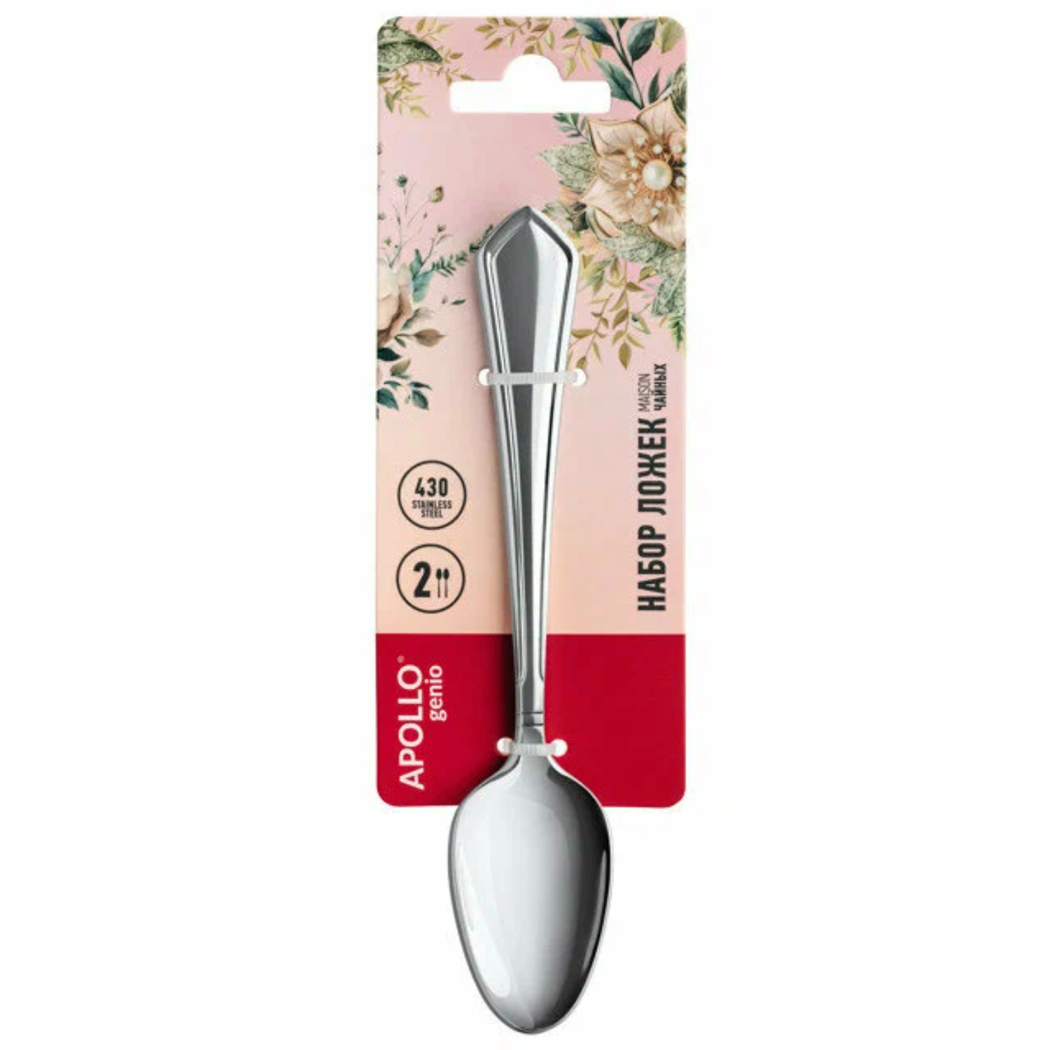 Набор чайных ложек Apollo genio Maison 2 предмета