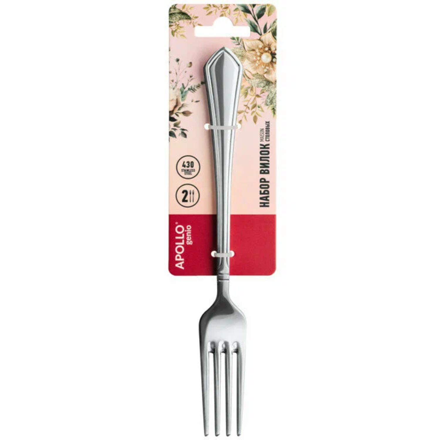 Набор столовых вилок Apollo genio Maison, 2 предмета