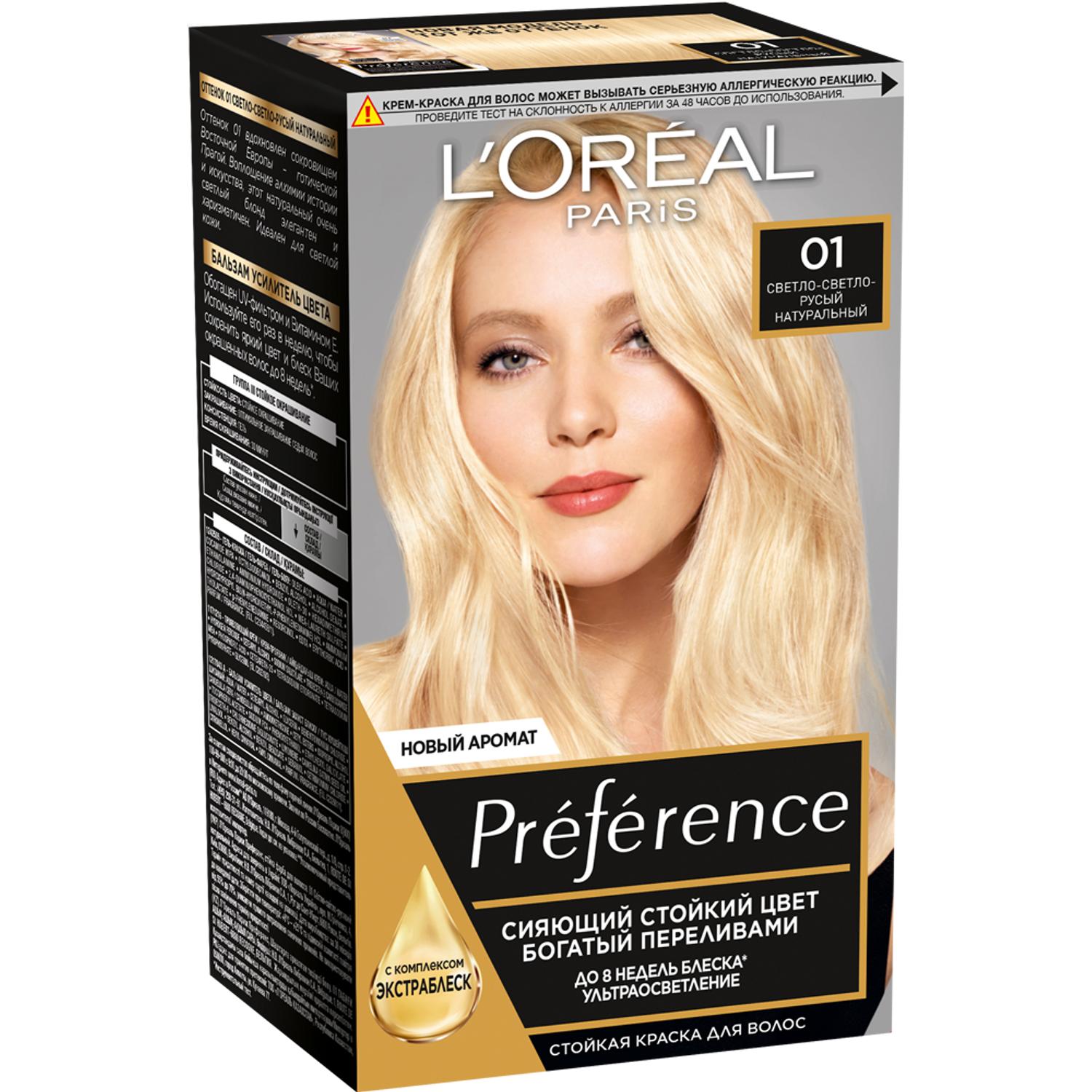 фото Краска l’oreal preference 01 174 мл светло-светло-русый натуральный loreal