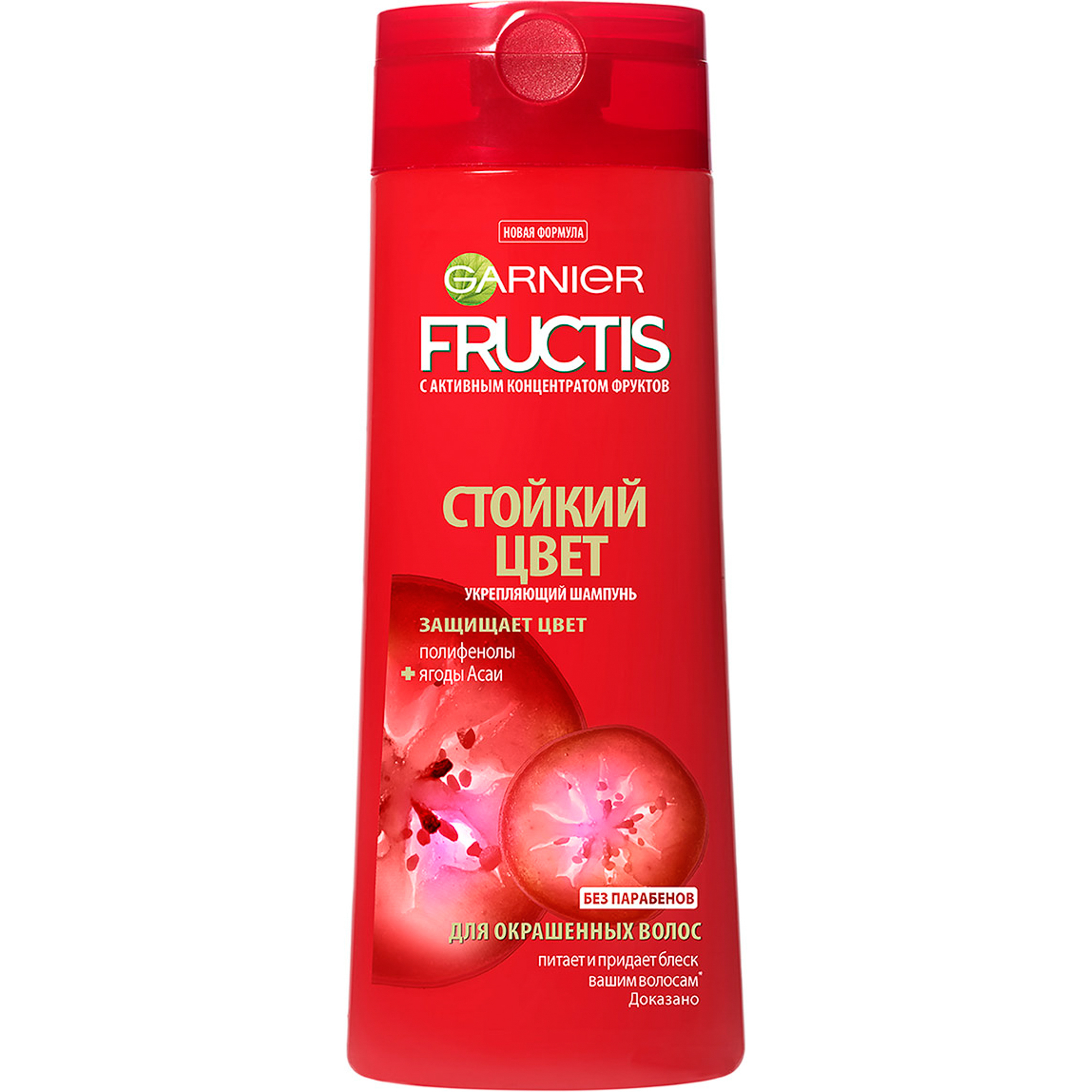 

Шампунь Garnier Fructis Стойкий Цвет для окрашенных волос 250 мл
