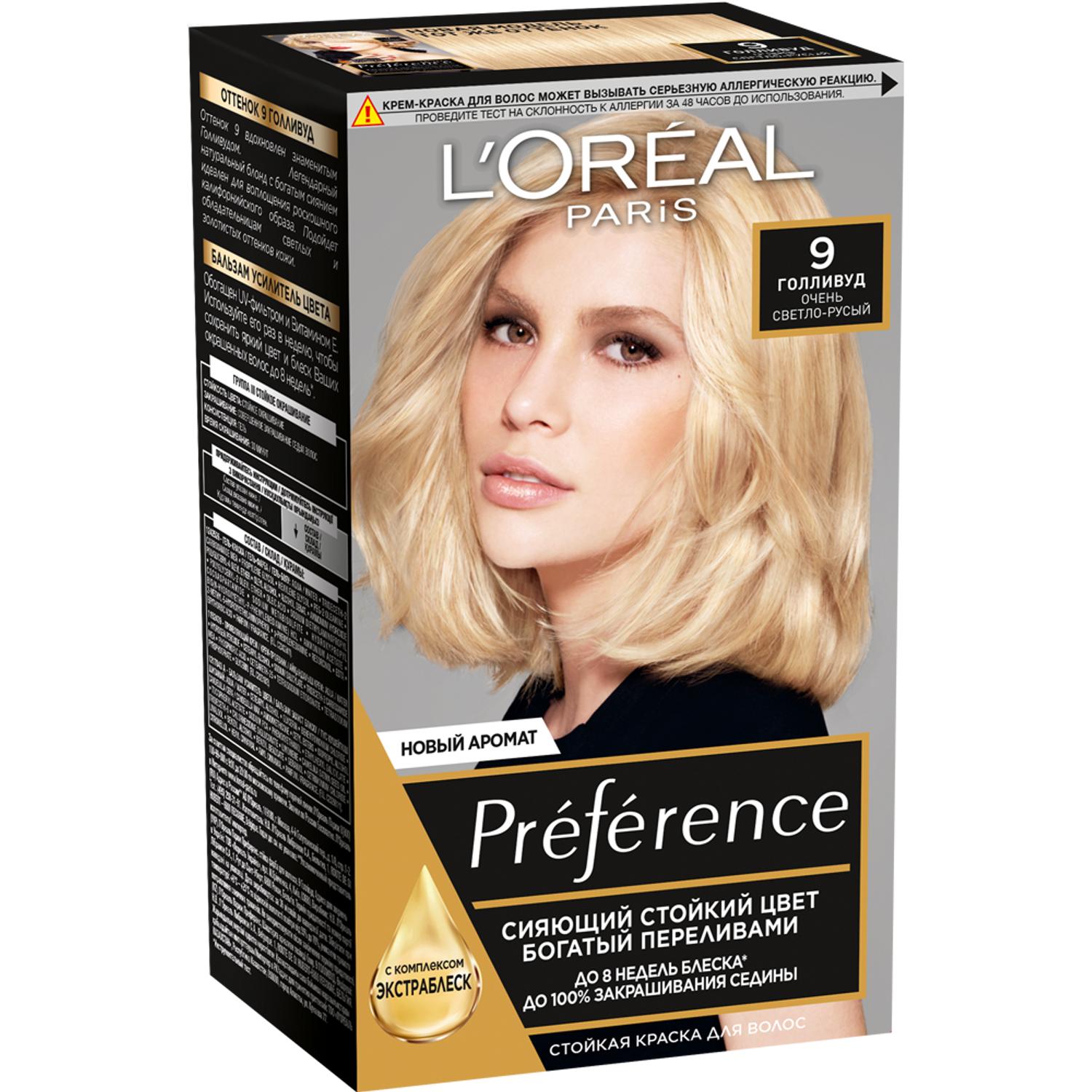 фото Краска l’oreal preference 9 174 мл голливуд (a6211201) loreal