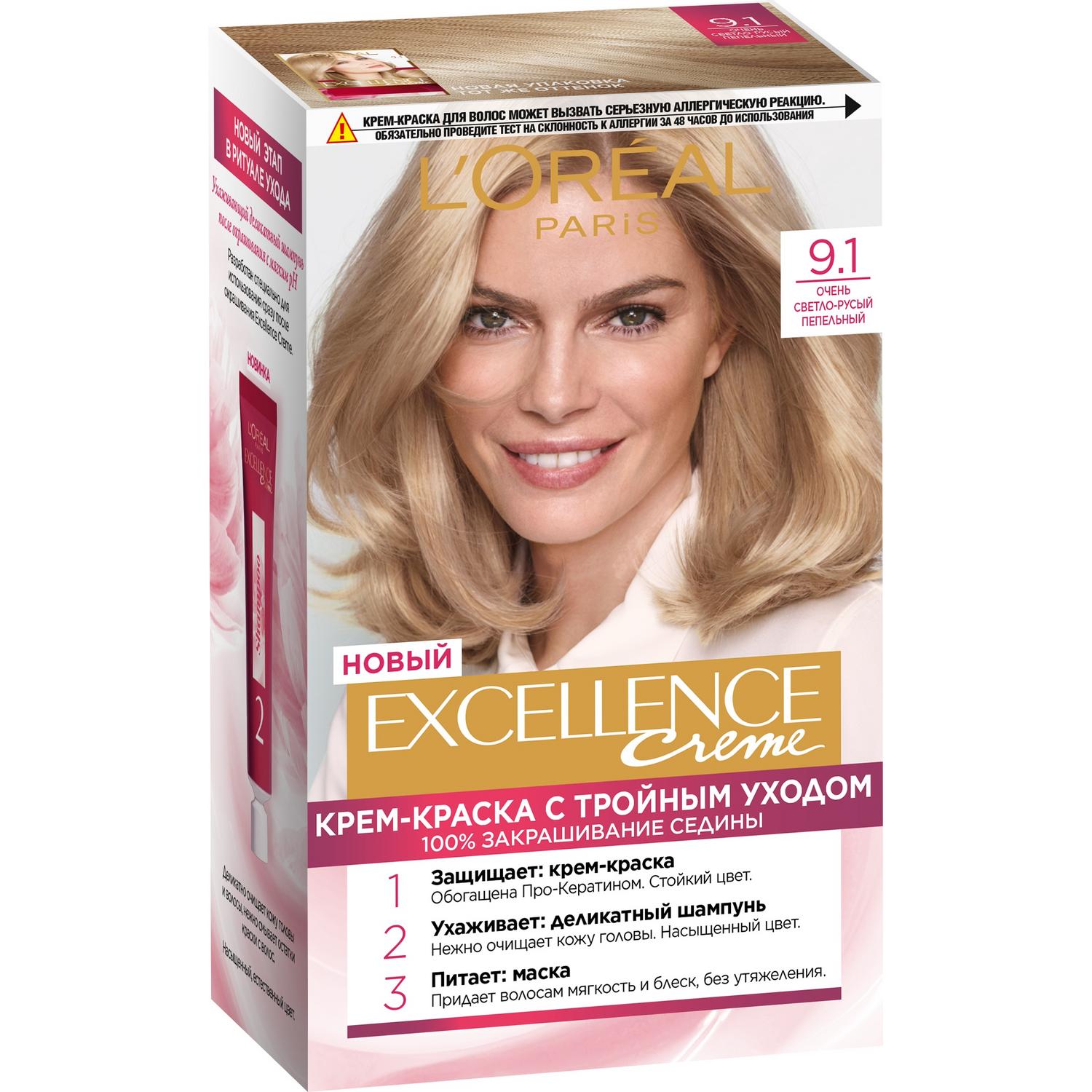 фото Краска l’oreal excellence creme 9.1 очень светло-русый пепельный (a0693201) loreal