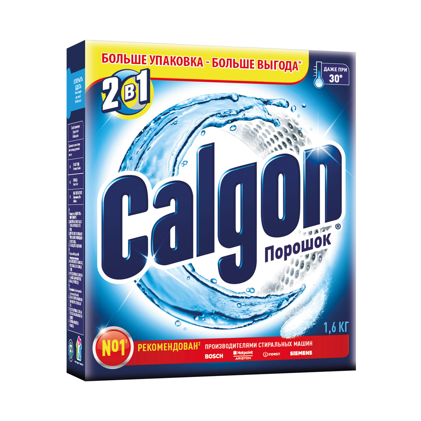 Средство для смягчения воды Calgon 2в1 16 кг 689₽