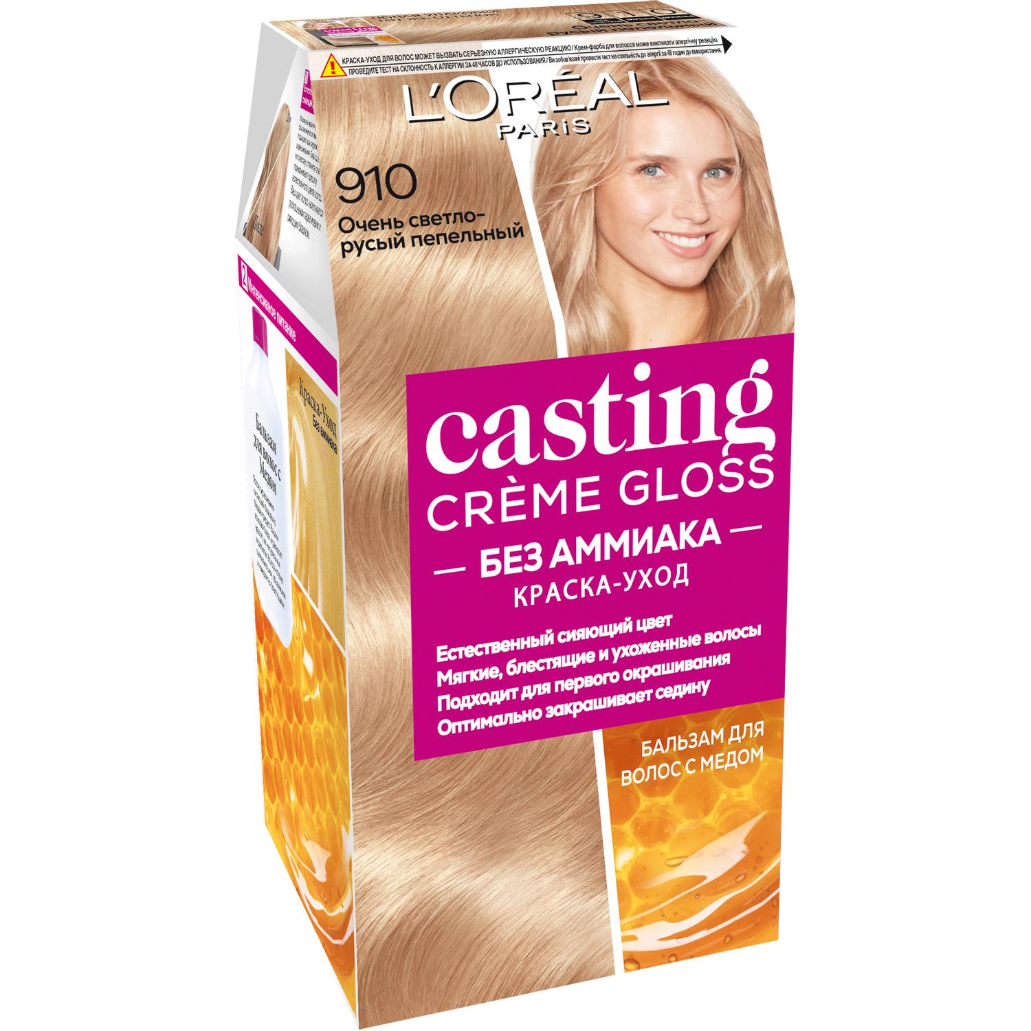 фото Краска l’oreal casting creme gloss 910 254 мл очень светло-русый пепельный (a5000604) loreal