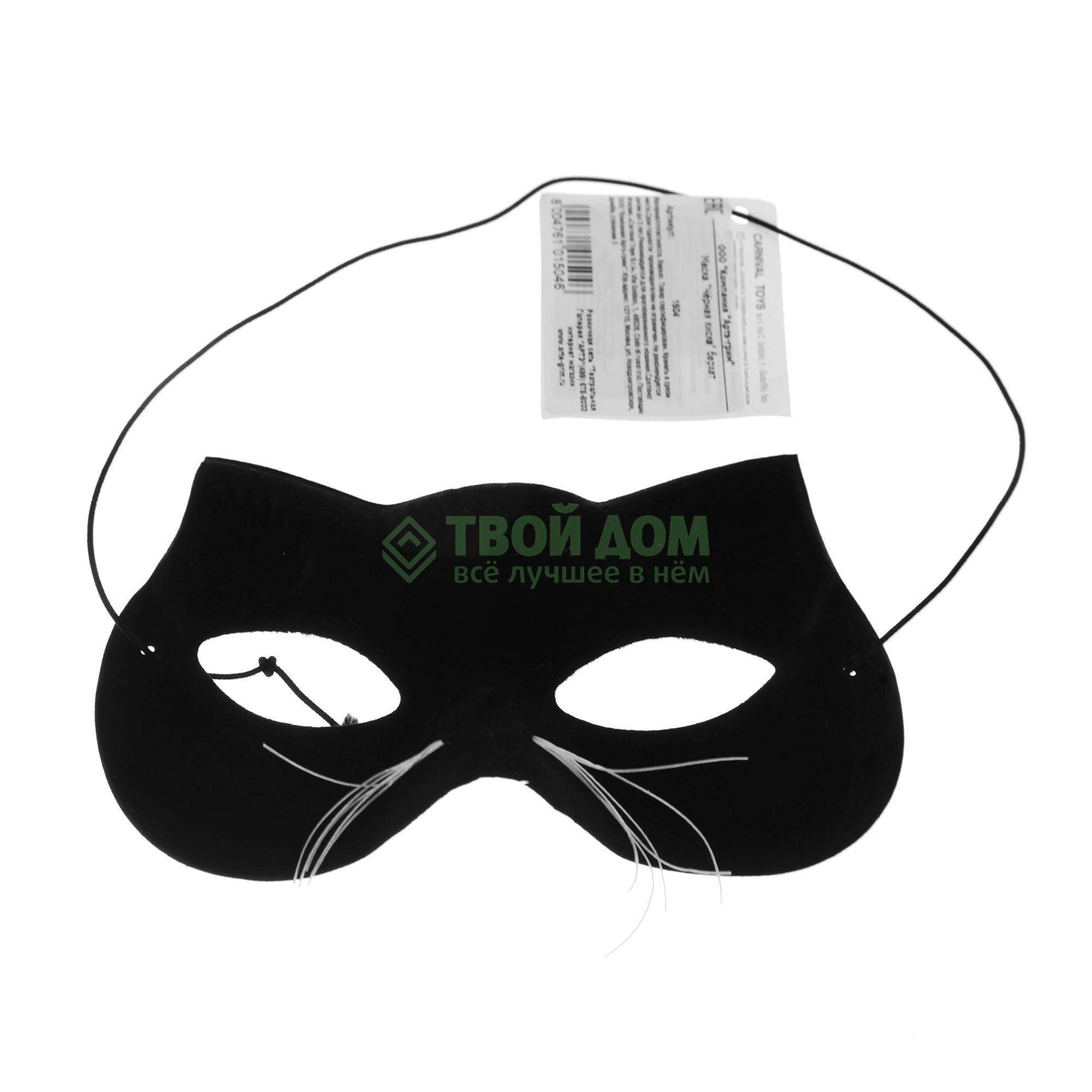 фото Carnival toys маска черная киска бархат