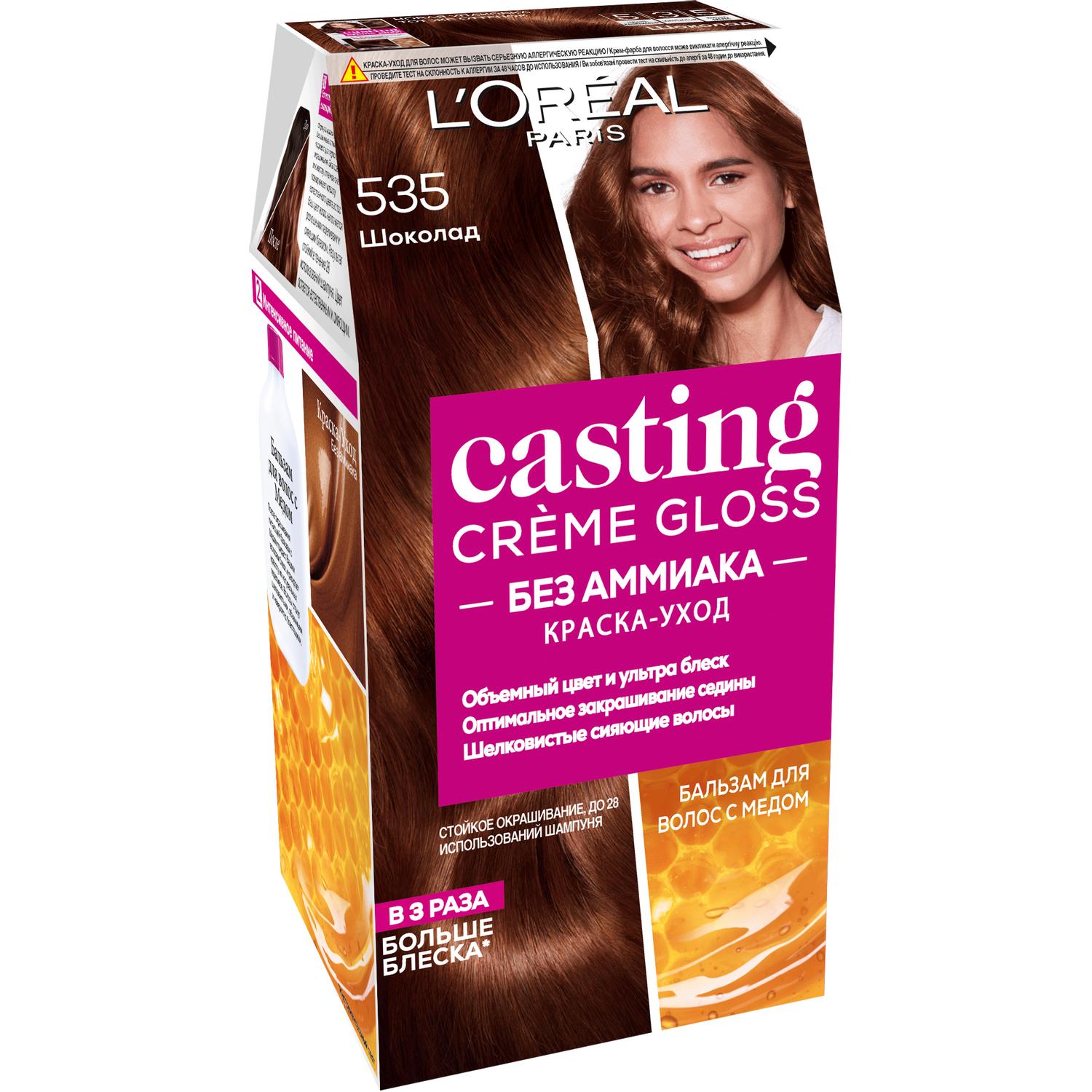 фото Краска l’oreal casting creme gloss 535 254 мл шоколад (a3285100) loreal