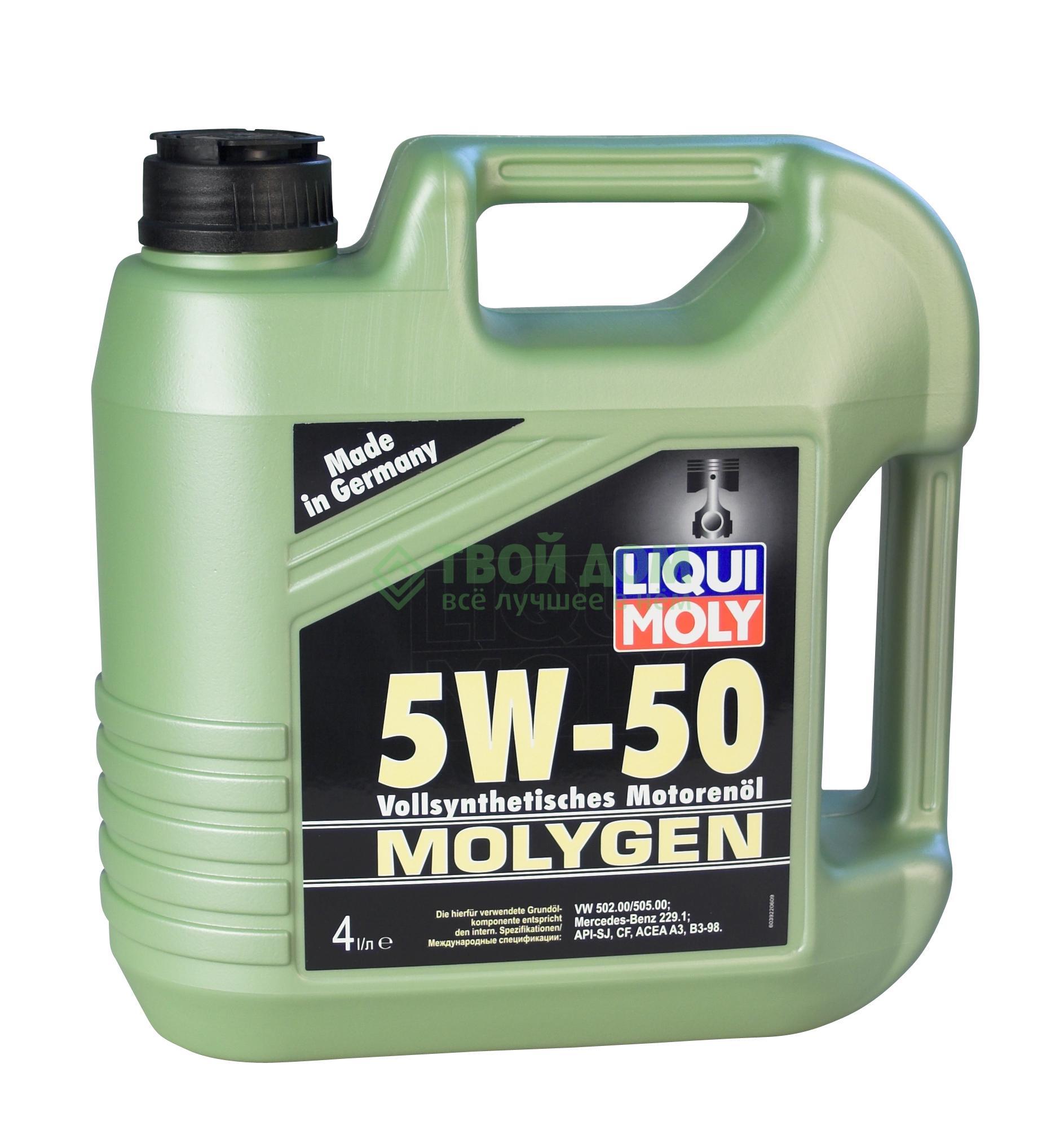 Масло Liqui Moly Купить Москва