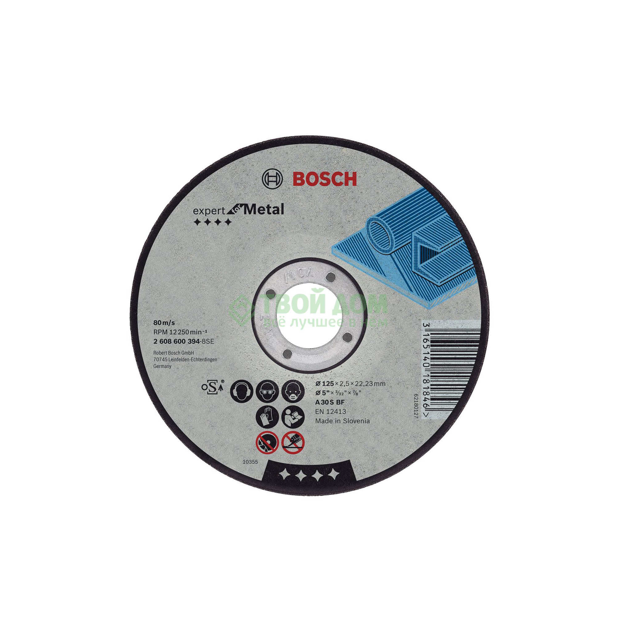 Отрезной круг Bosch Диск вогнутый для металла 2608600316