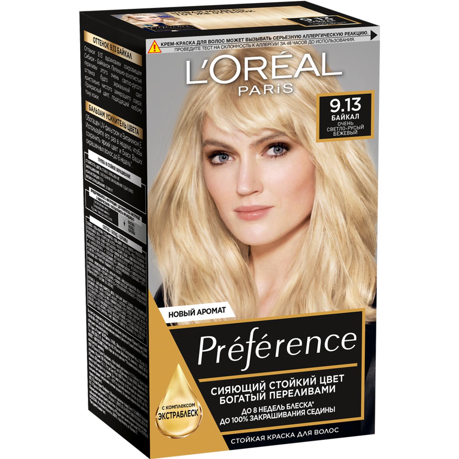 фото Краска l’oreal preference 9.13 174 мл байкал (a6211101) loreal