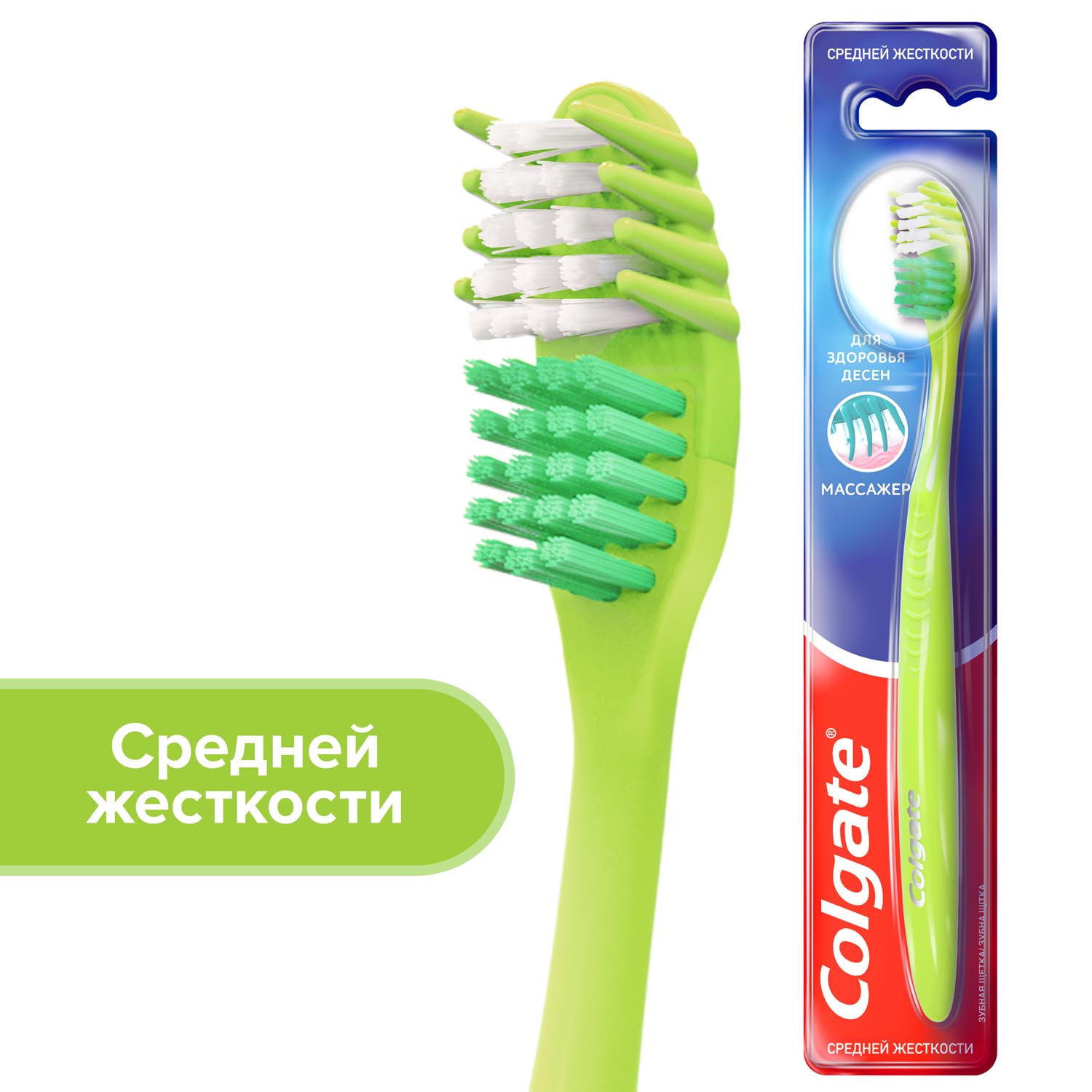 фото Зубная щетка colgate массажер для здоровья десен