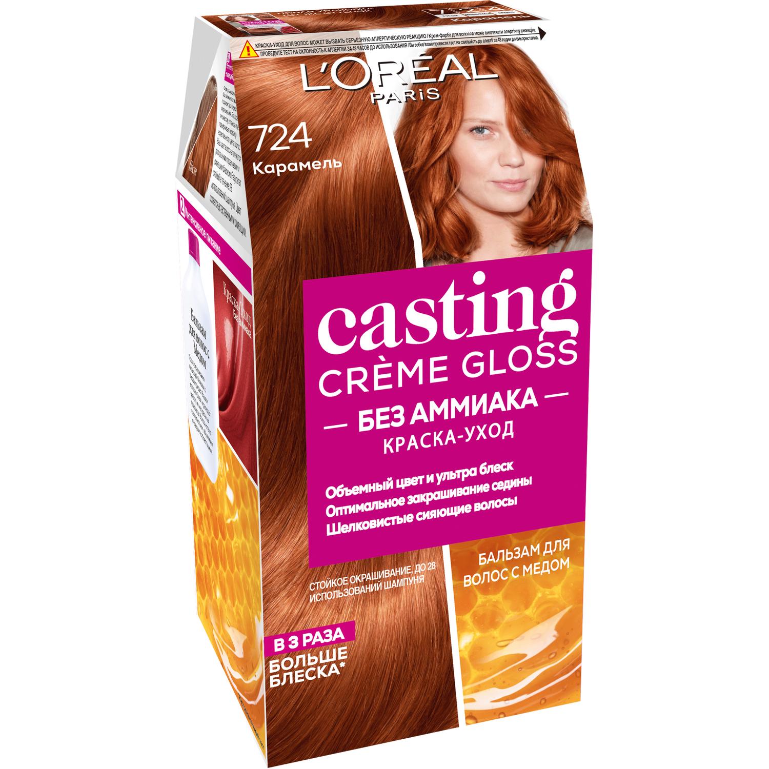 фото Краска l’oreal casting creme gloss 724 254 мл карамель (а3124600) loreal