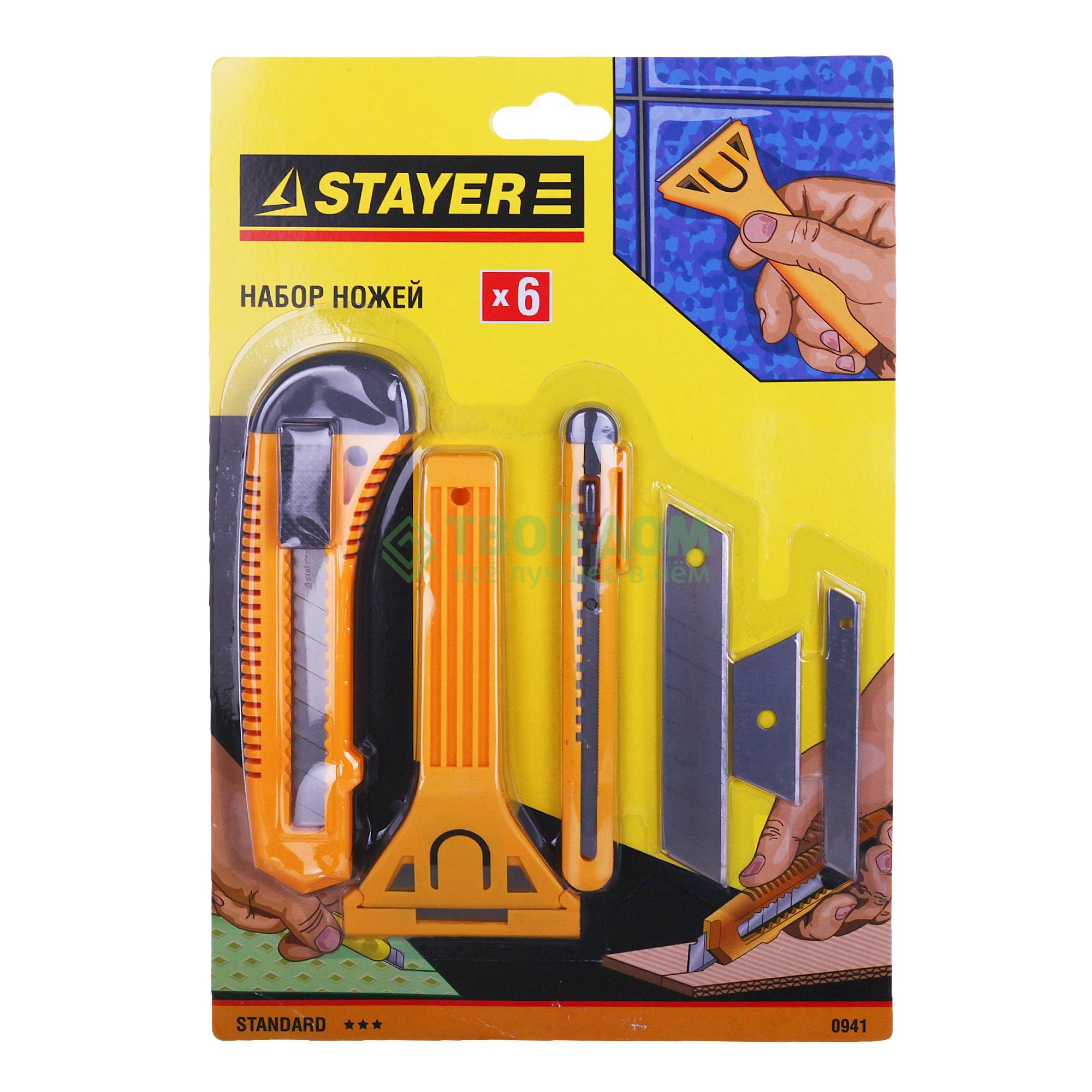 фото Stayer набор для ремонта ножи и скрепки 5предм (941)