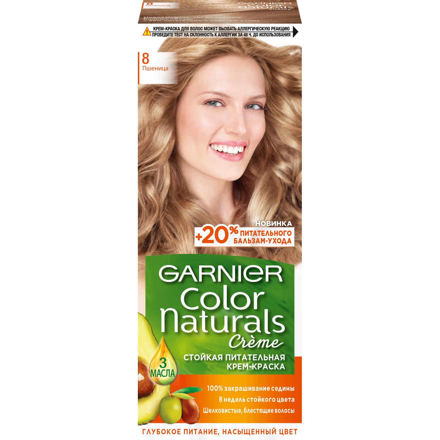 фото Краска garnier color naturals 8 110 мл пшеница (c4035525)