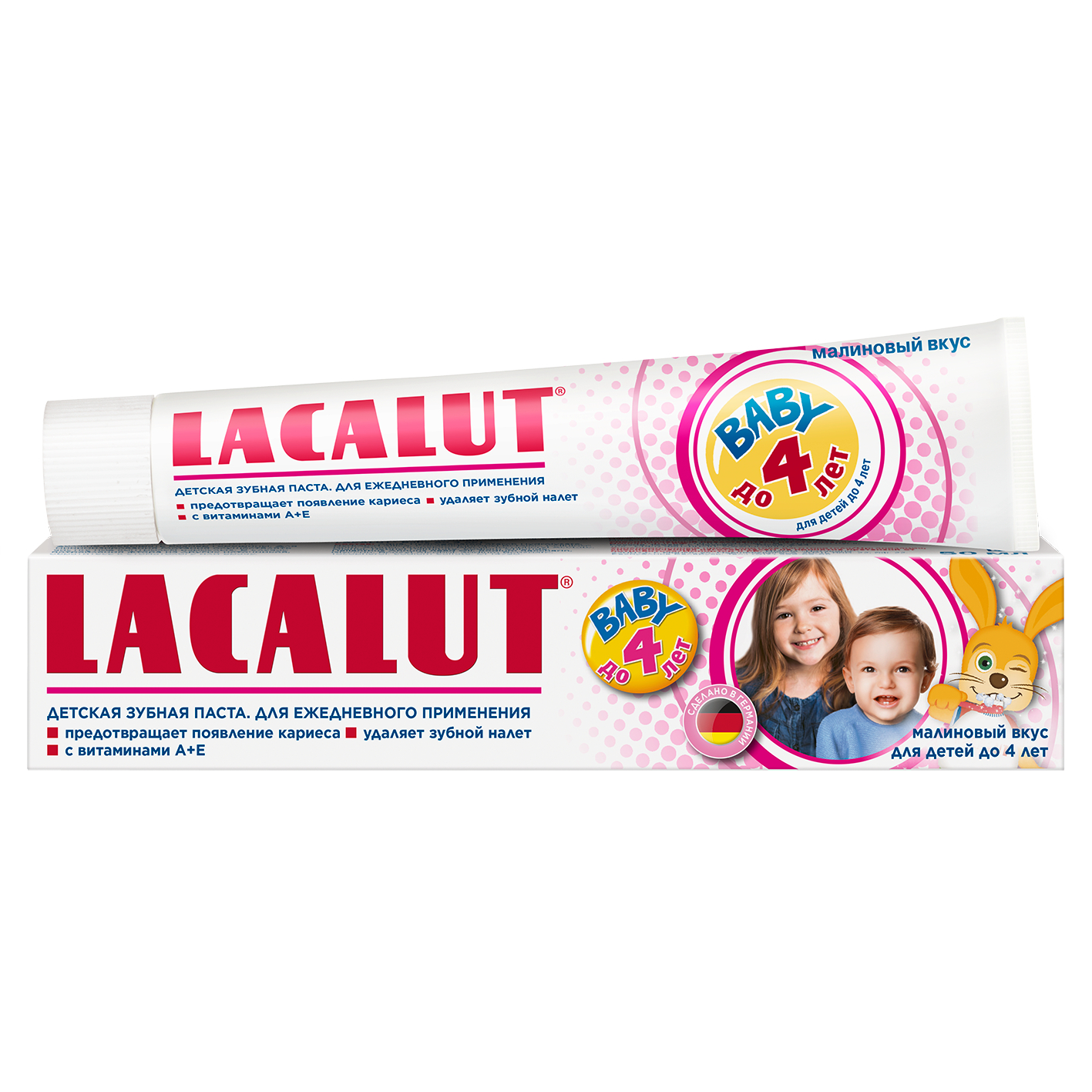 Зубная паста	 Lacalut детская до 4-х лет