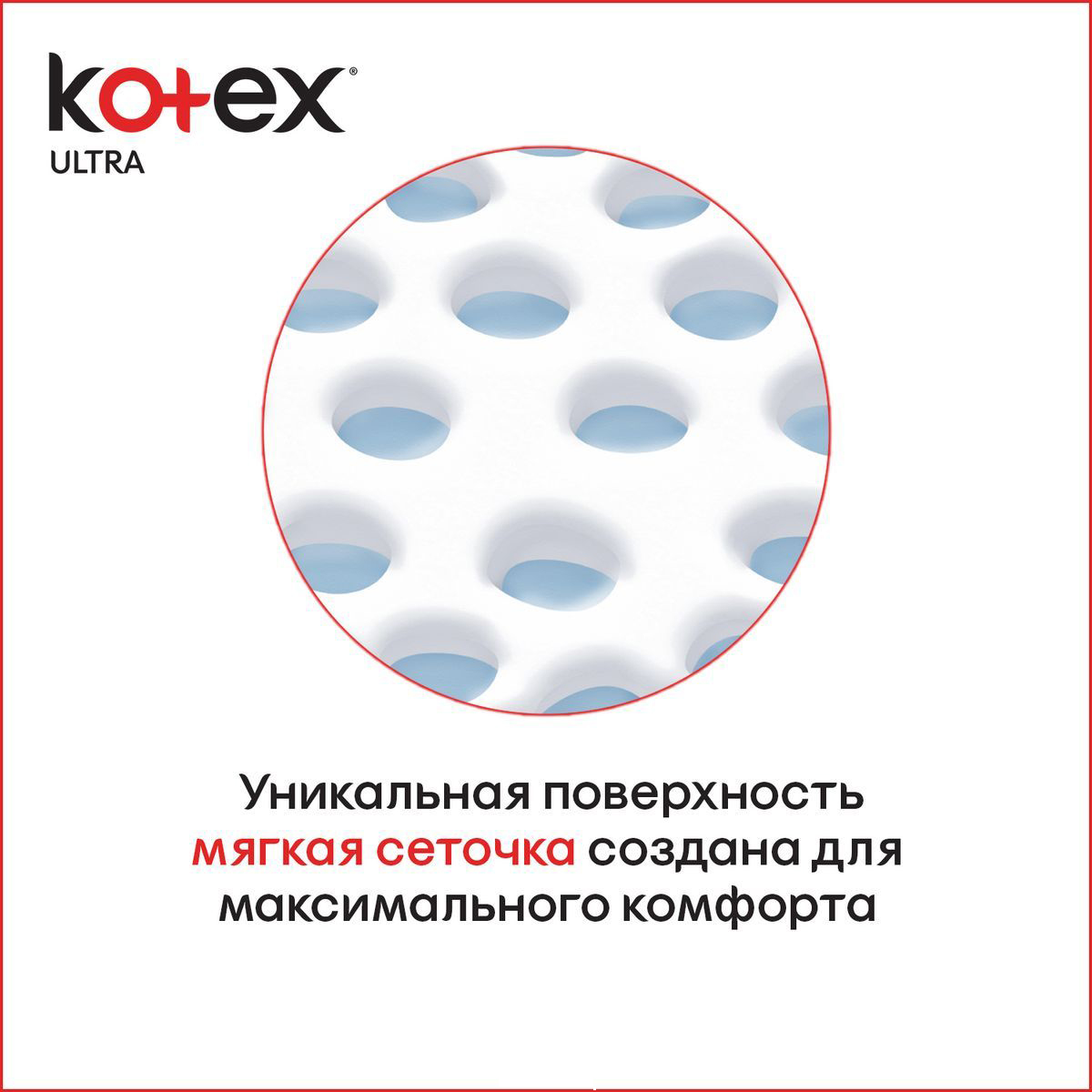 фото Прокладки kotex ultra ночные 7 шт