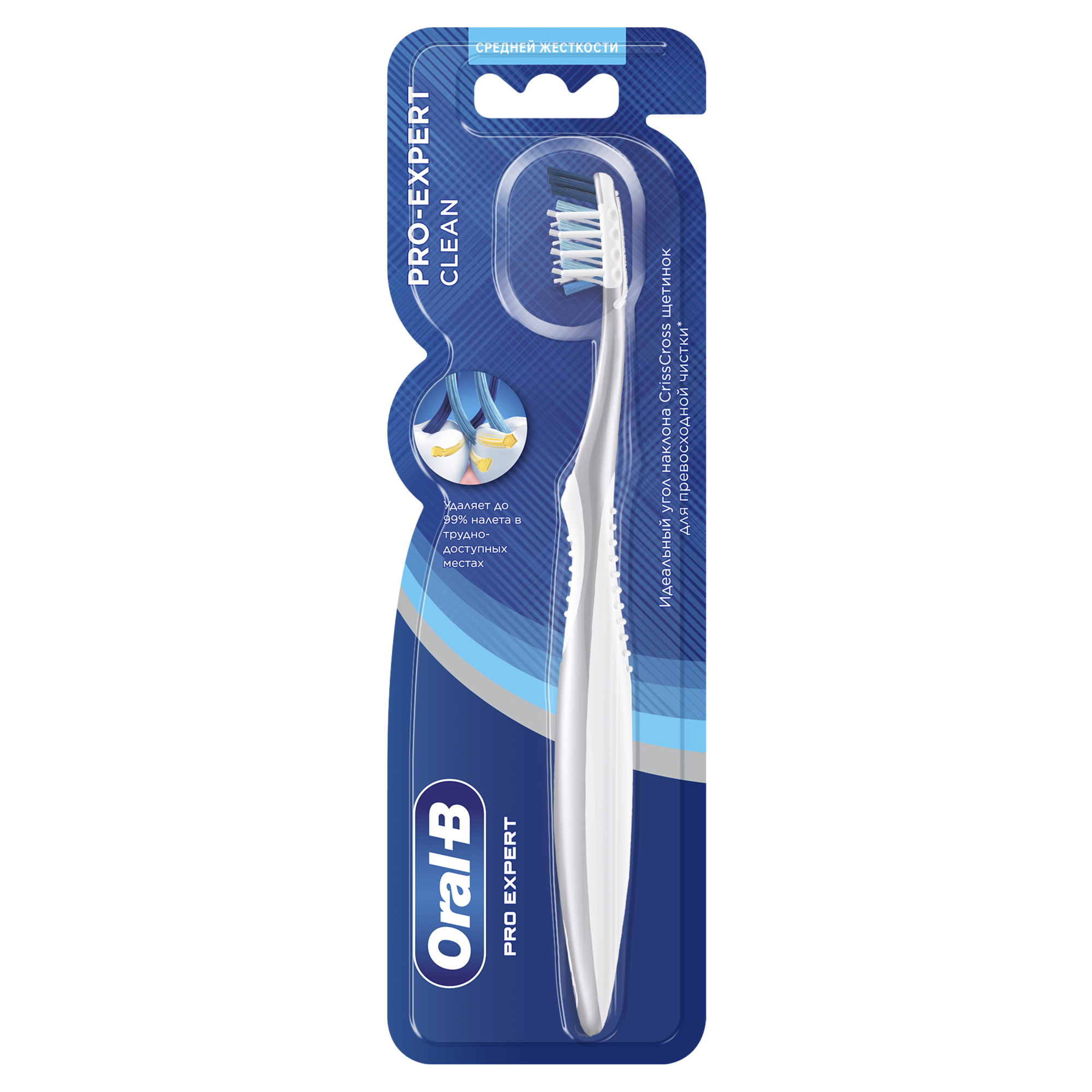 Зубная щетка Oral-B Pro-Expert Clean для превосходной чистки, средней жесткости, 1 шт