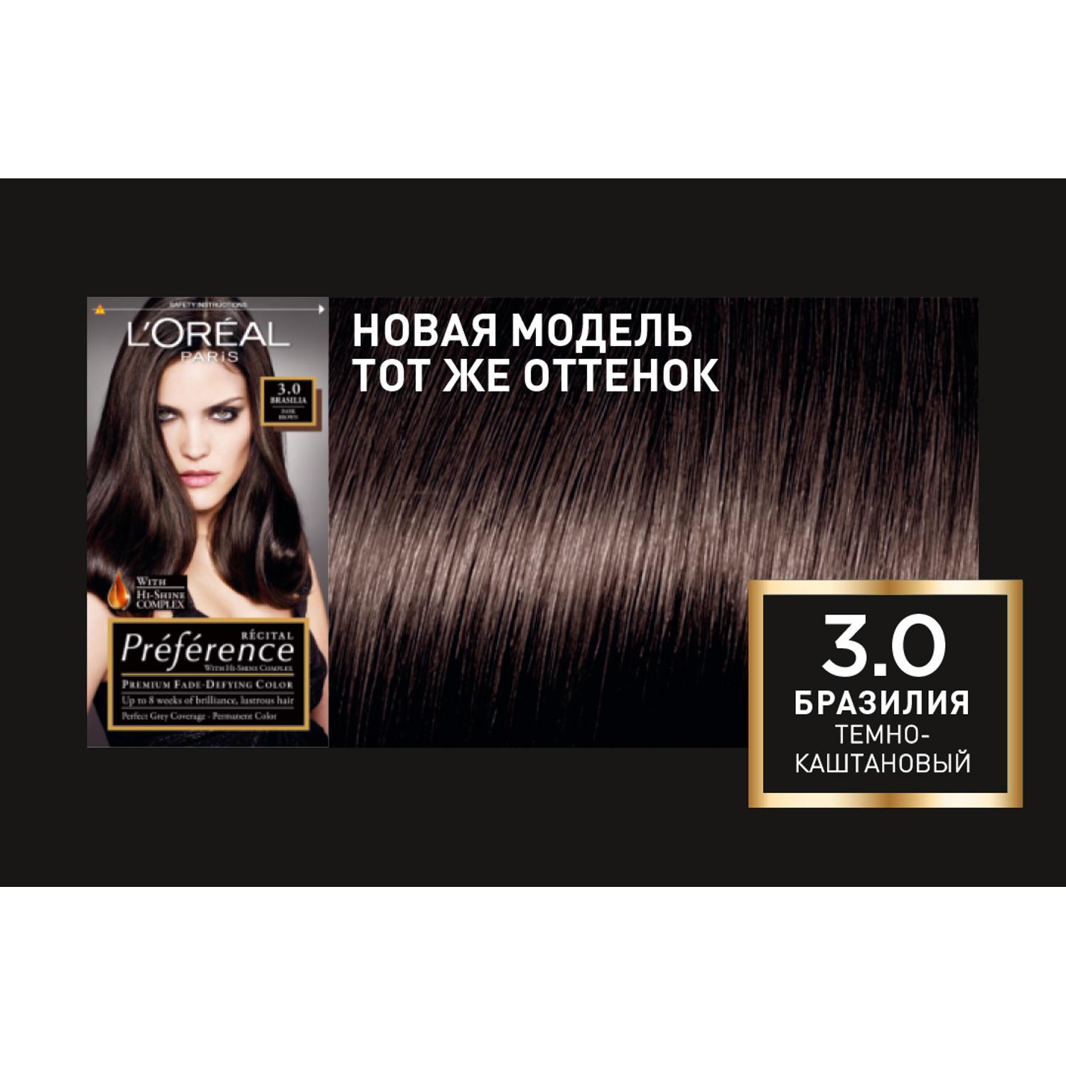 фото Краска l’oreal preference 3 174 мл бразилия (а3671204) loreal