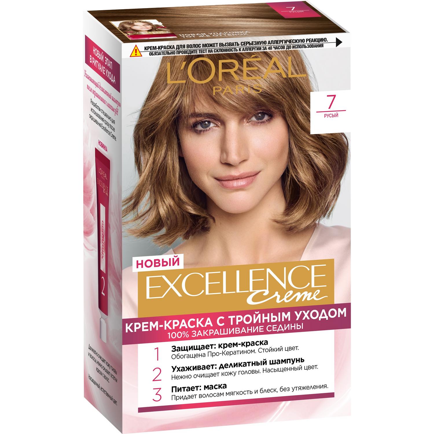 фото Краска l’oreal excellence creme 7 русый (a0692501) loreal