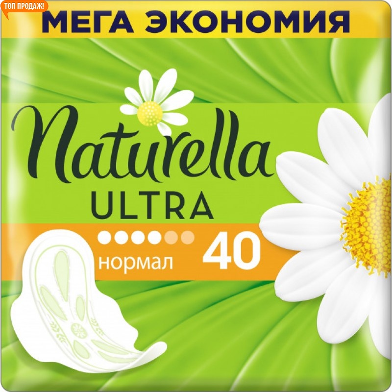 Женские гигиенические ароматизированные прокладки с крылышками Naturella Ultra Нормал, 40 шт