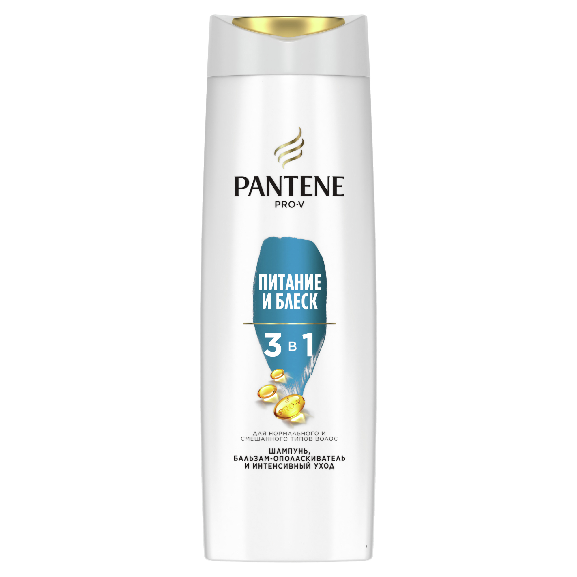 фото Шампунь и бальзам-ополаскиватель pantene pro-v 3 в 1 питание и блеск 360 мл