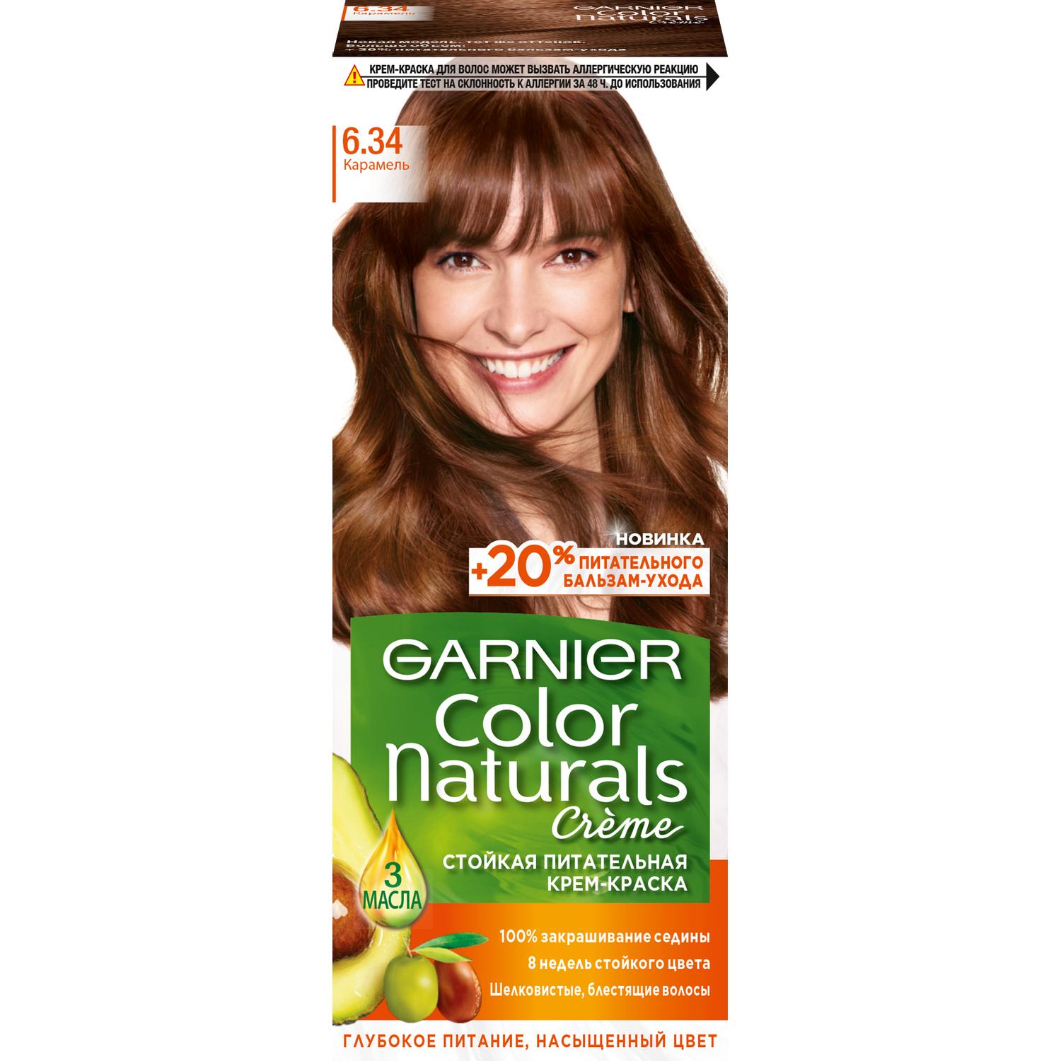 фото Краска garnier color naturals 6.34 110 мл карамель (c4036625)