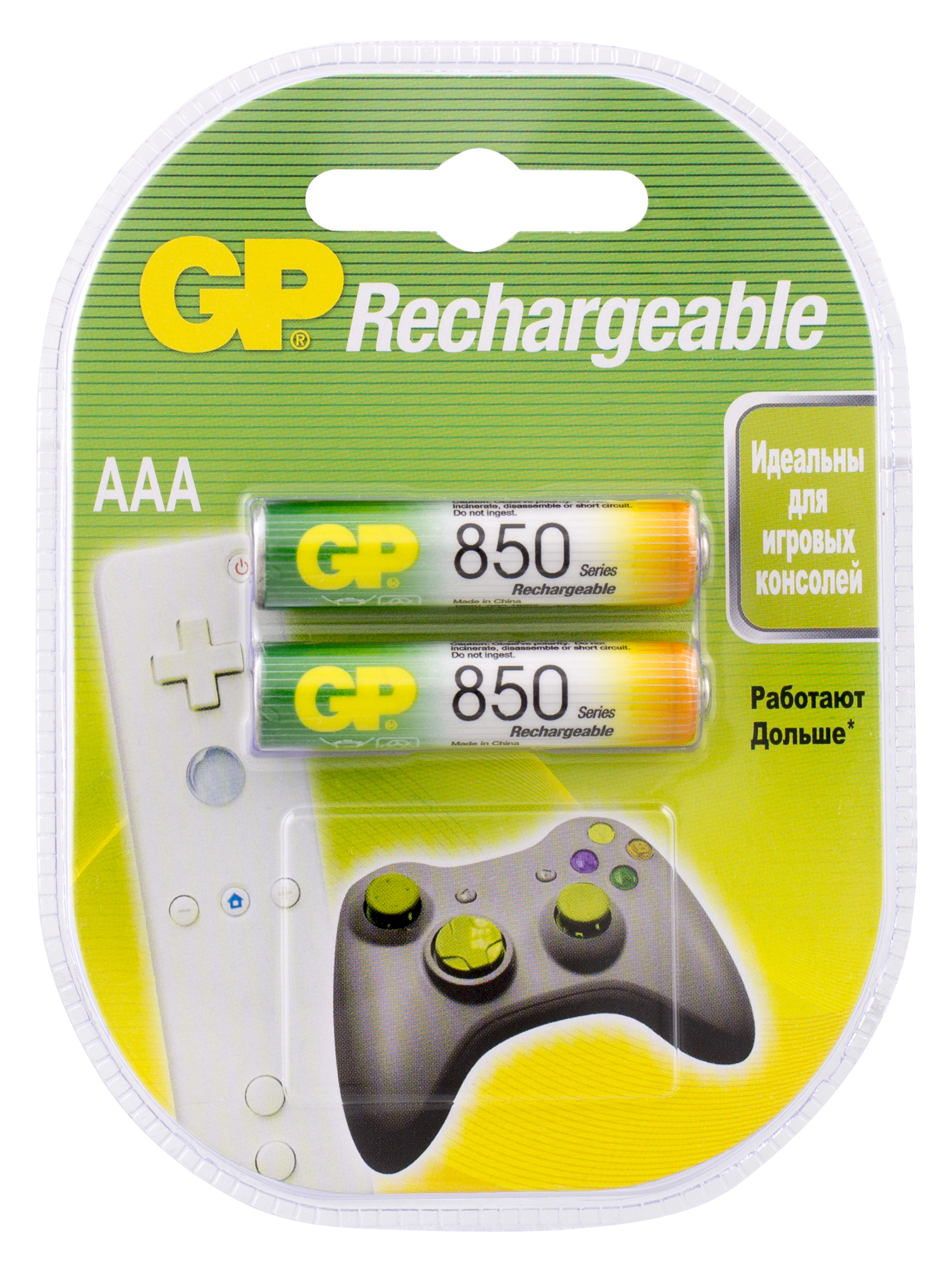 фото Аккумулятор gp вatteries gp 85аaahc aaа 850 мач 2 шт gp batteries