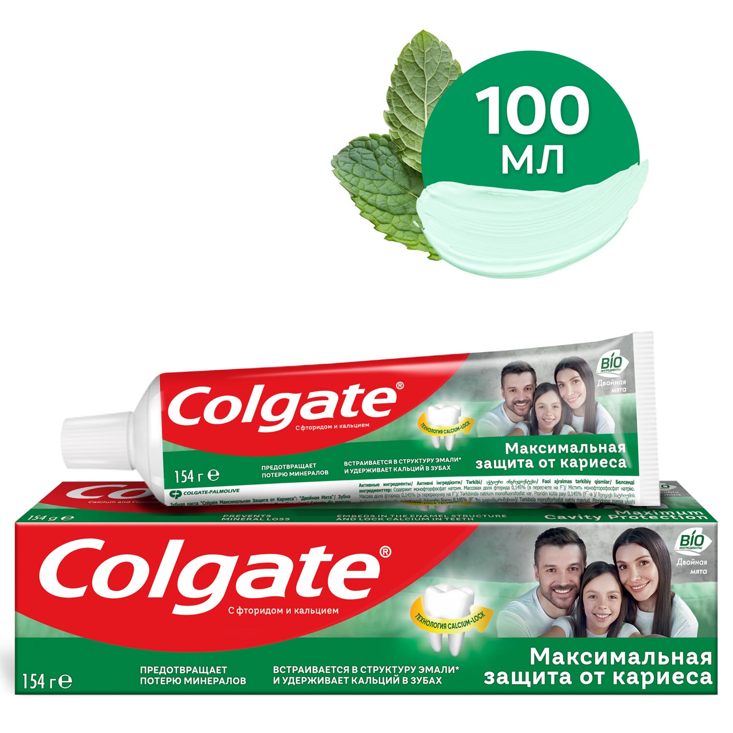 фото Зубная паста colgate максимальная защита от кариеса двойная мята 100 мл