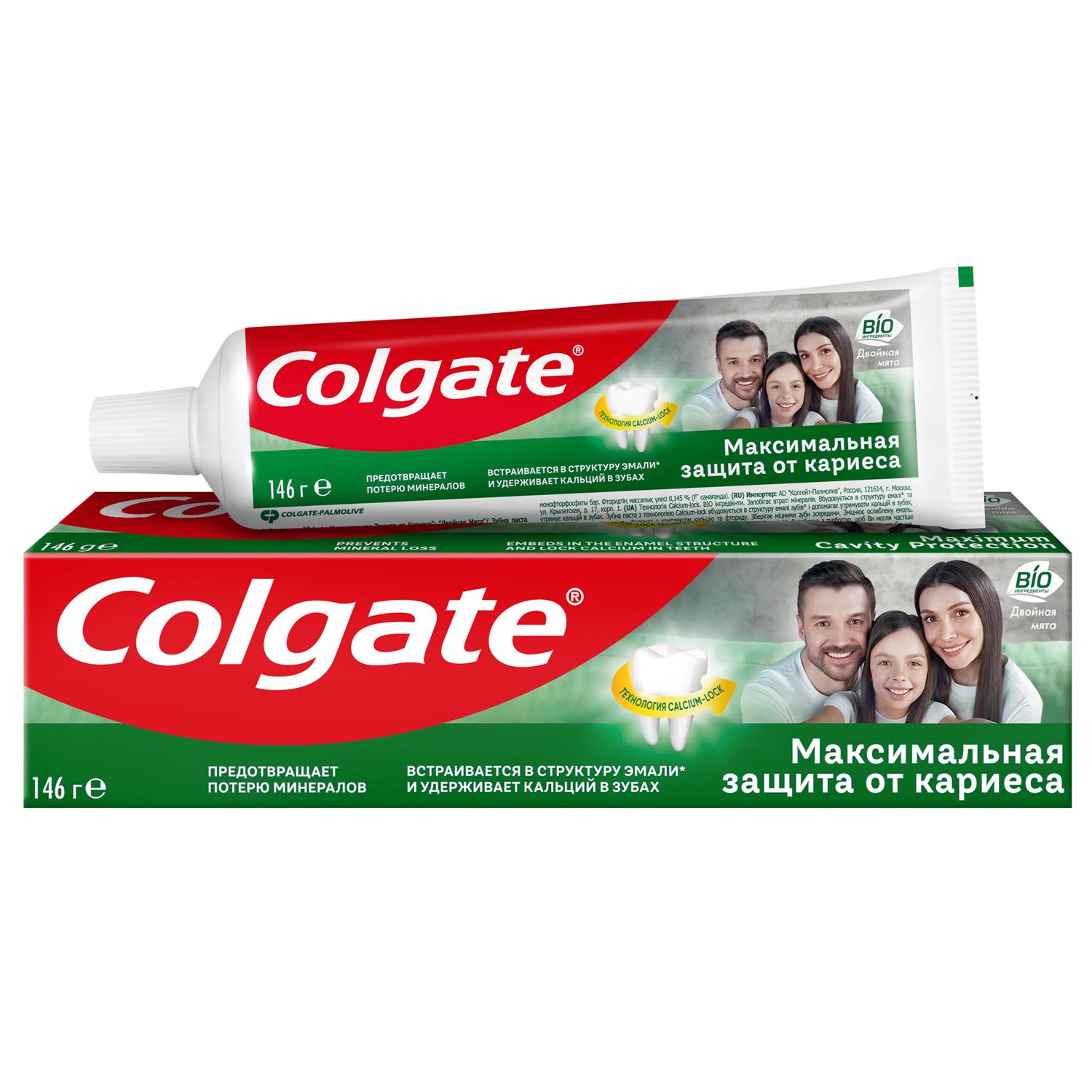 фото Зубная паста colgate максимальная защита от кариеса двойная мята 100 мл