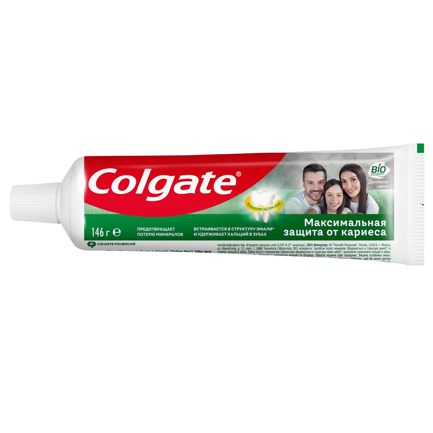 фото Зубная паста colgate максимальная защита от кариеса двойная мята 100 мл