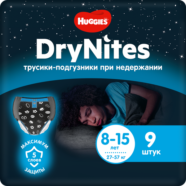 фото Трусики huggies drynites для мальчиков 8-15 лет 9 шт