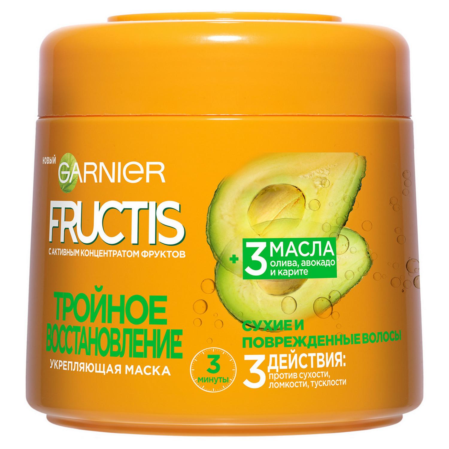 

Укрепляющая маска для волос Garnier Fructis Тройное Восстановление 300 мл