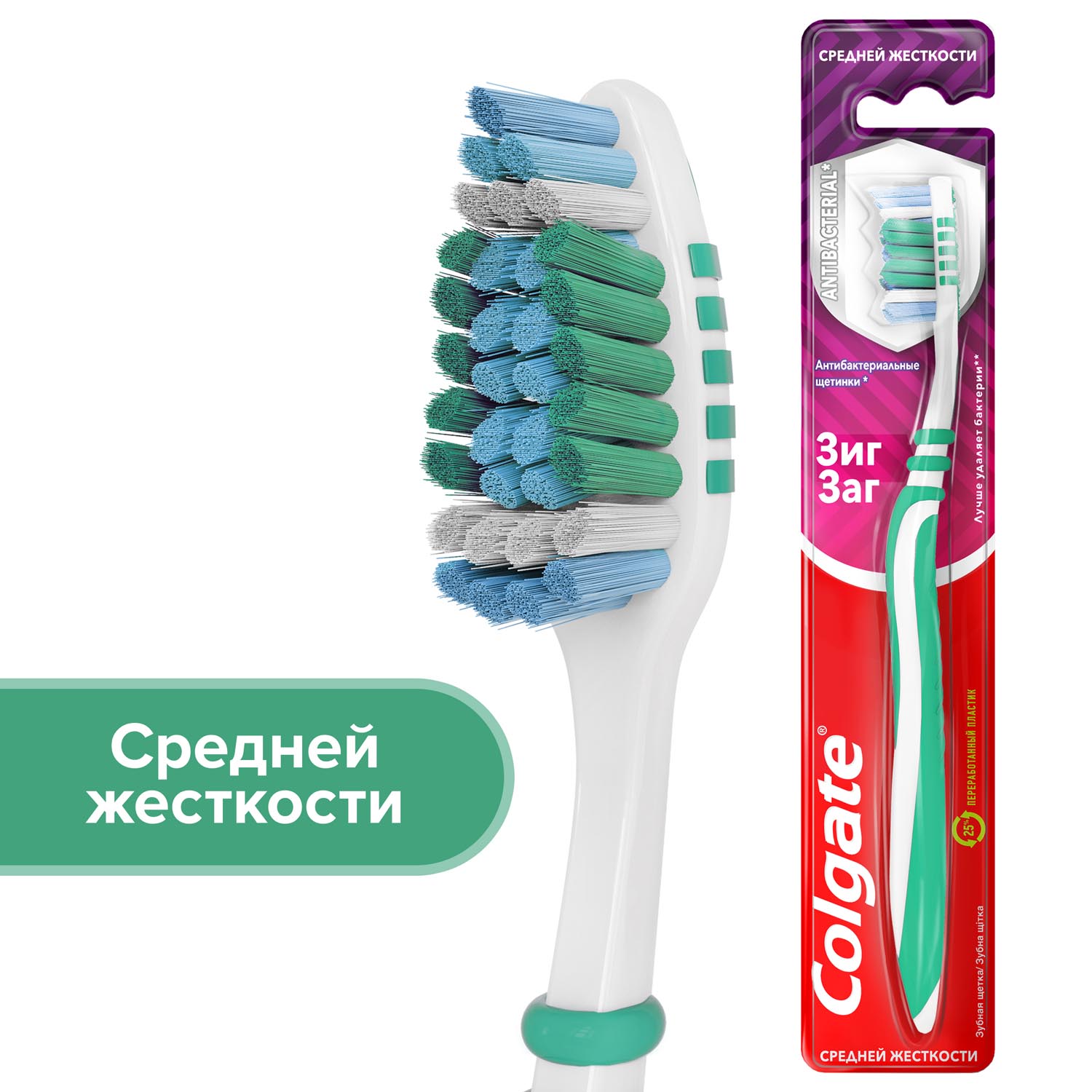 фото Зубная щетка colgate зиг заг