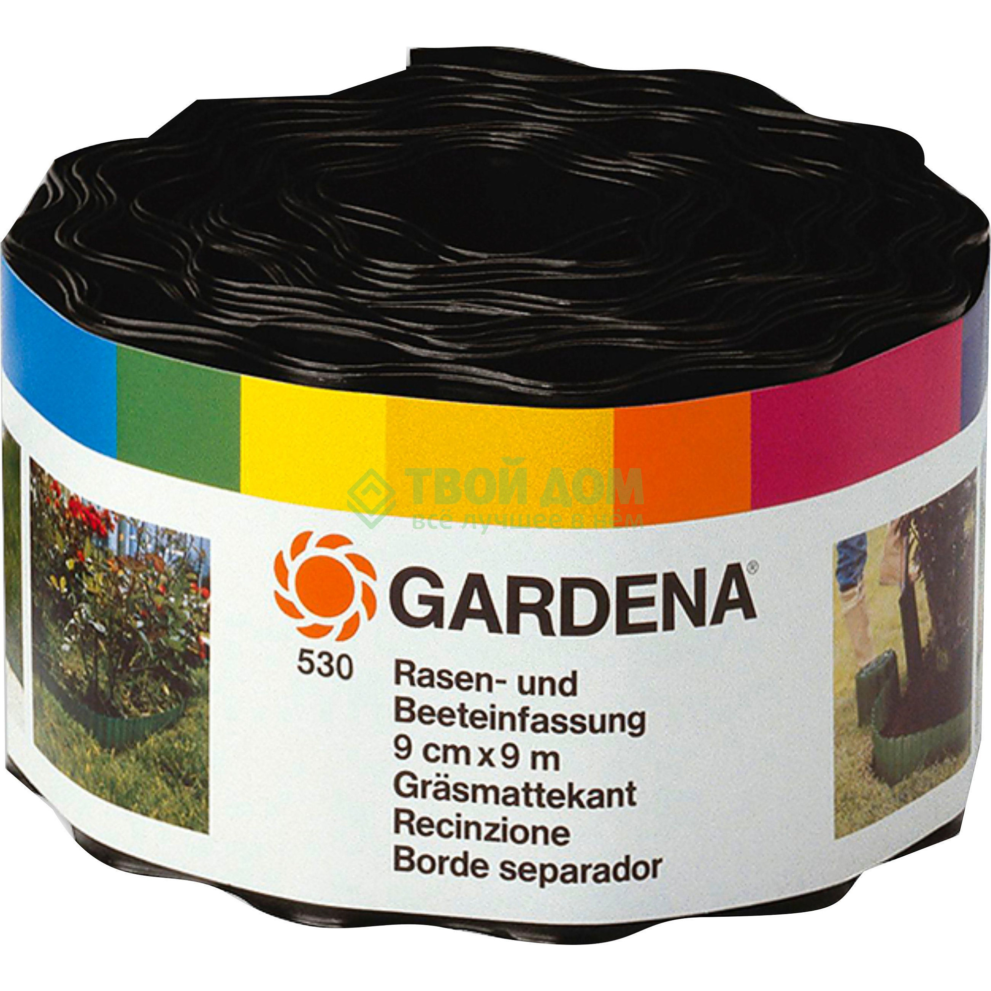 фото Садовое ограждение gardena бордюр черный 00530-20.000.00