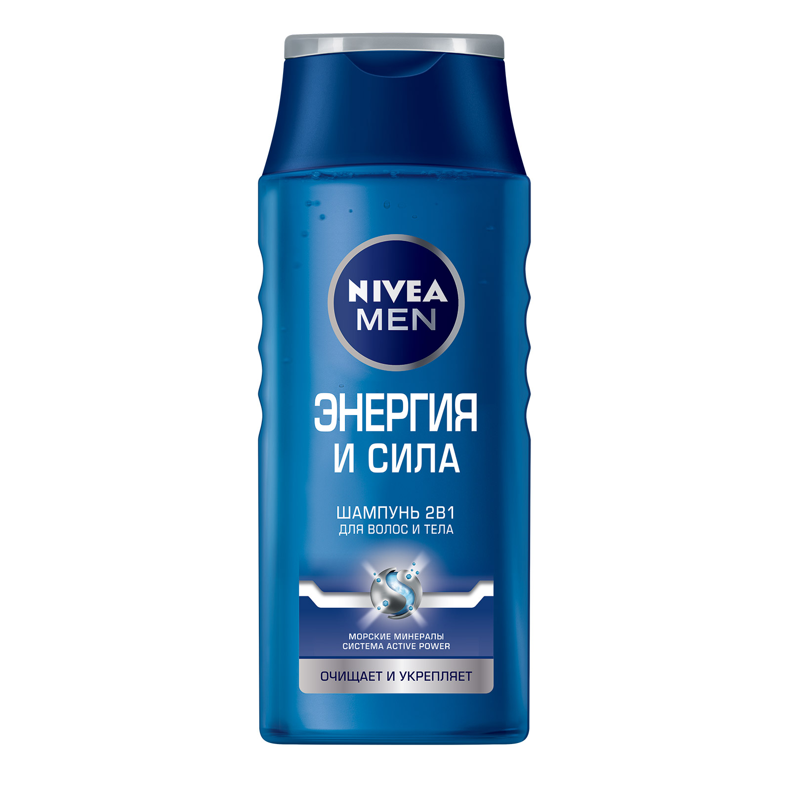 фото Шампунь для мужчин энергия и сила 250 мл nivea