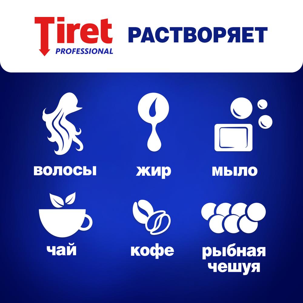 фото Гель tiret professional для чистки труб 1 л