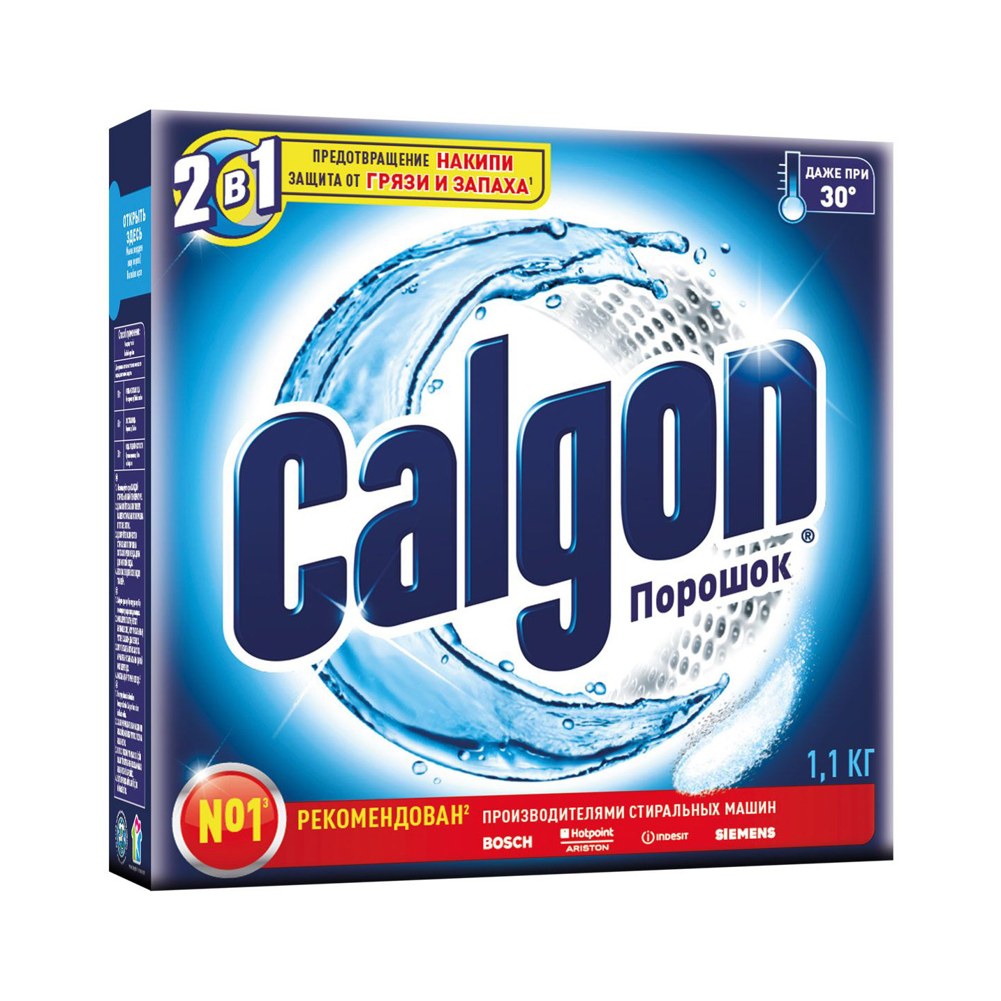 Средство для смягчения воды Calgon 2в1 11 кг 499₽