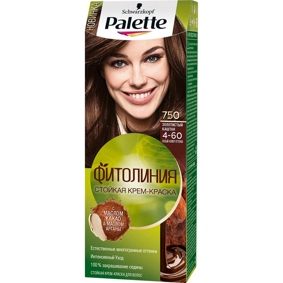 фото Краска для волос palette фитолиния 750 золотистый каштан 110 мл