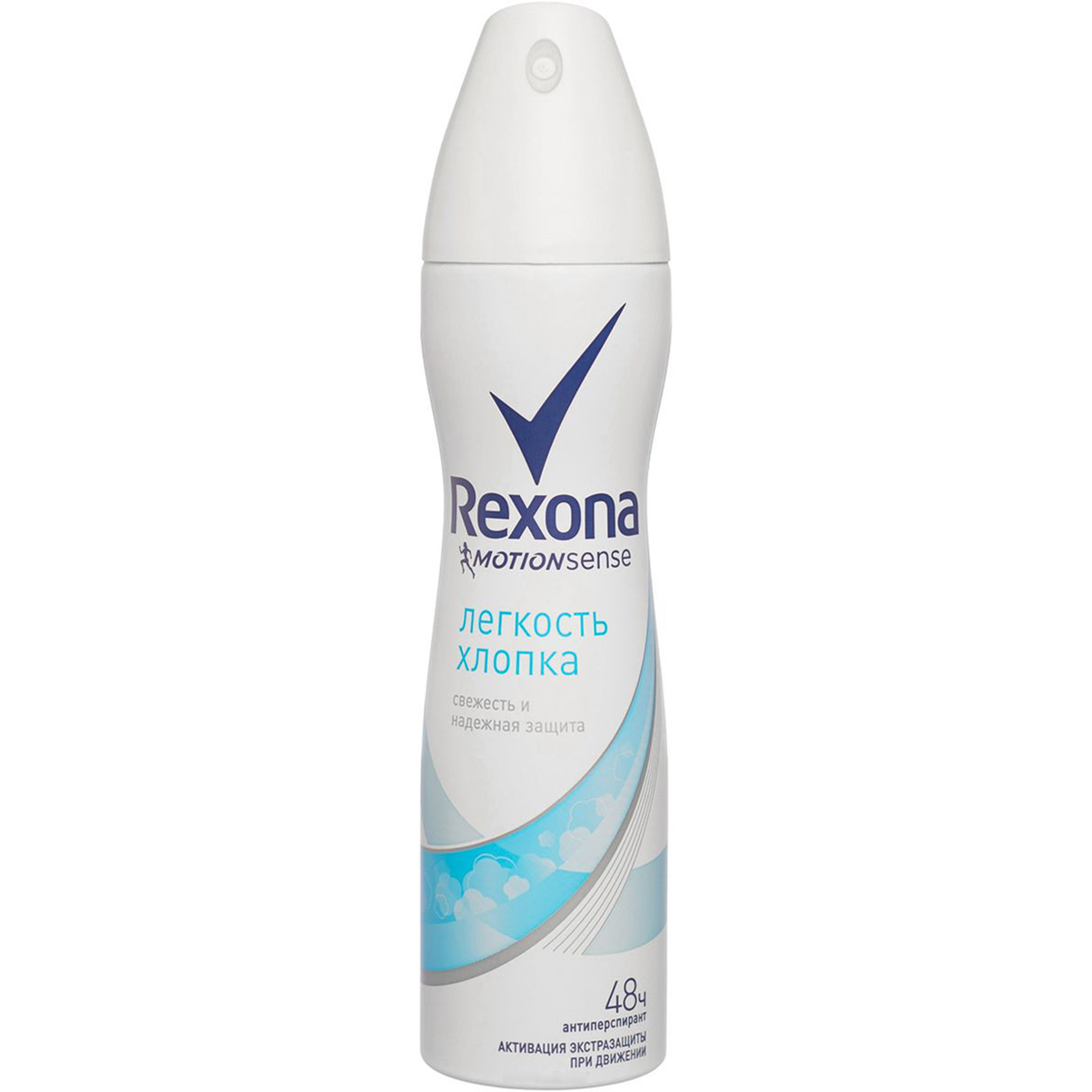 Антиперспирант Rexona Легкость хлопка 150 мл