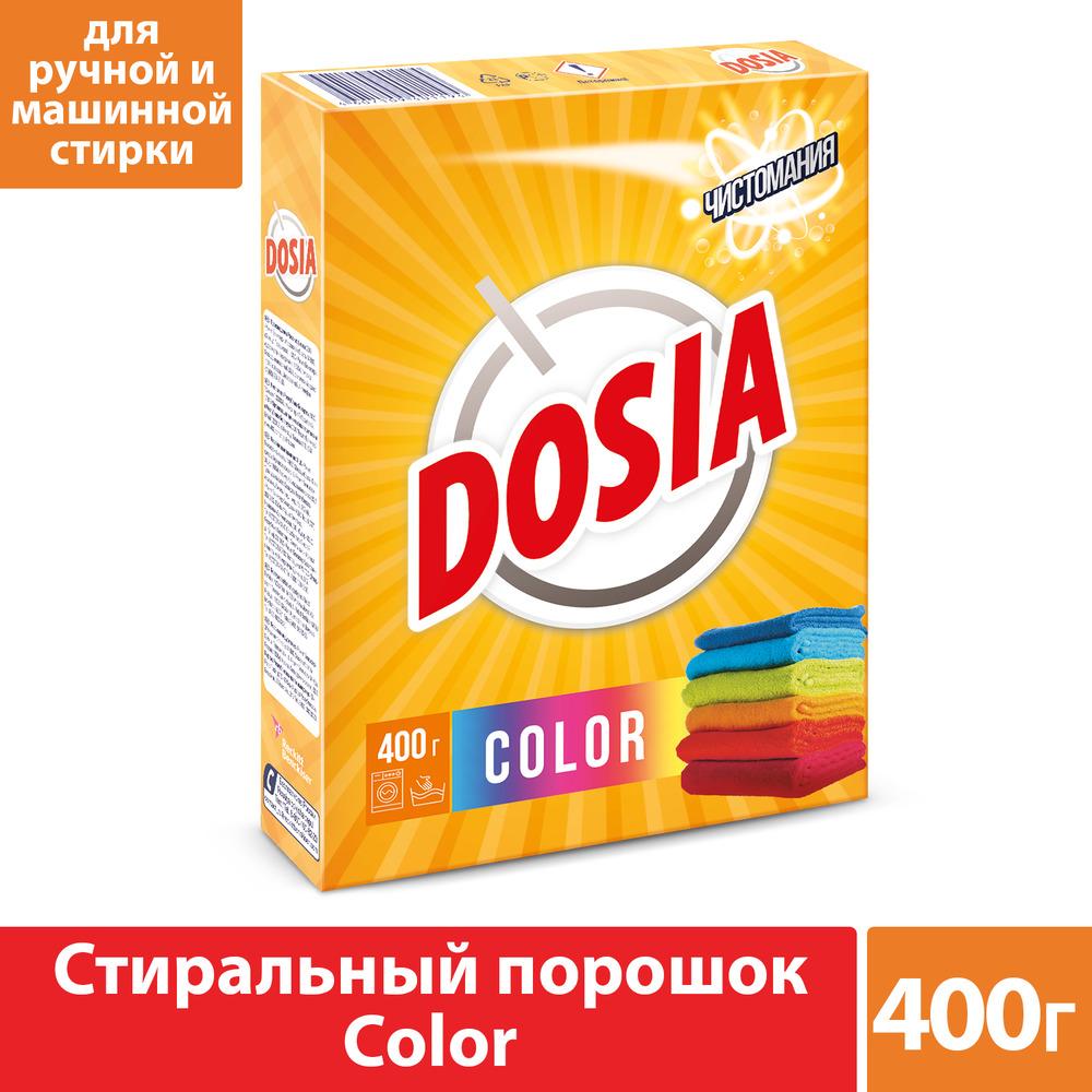 фото Стиральный порошок dosia color. active3 400 г