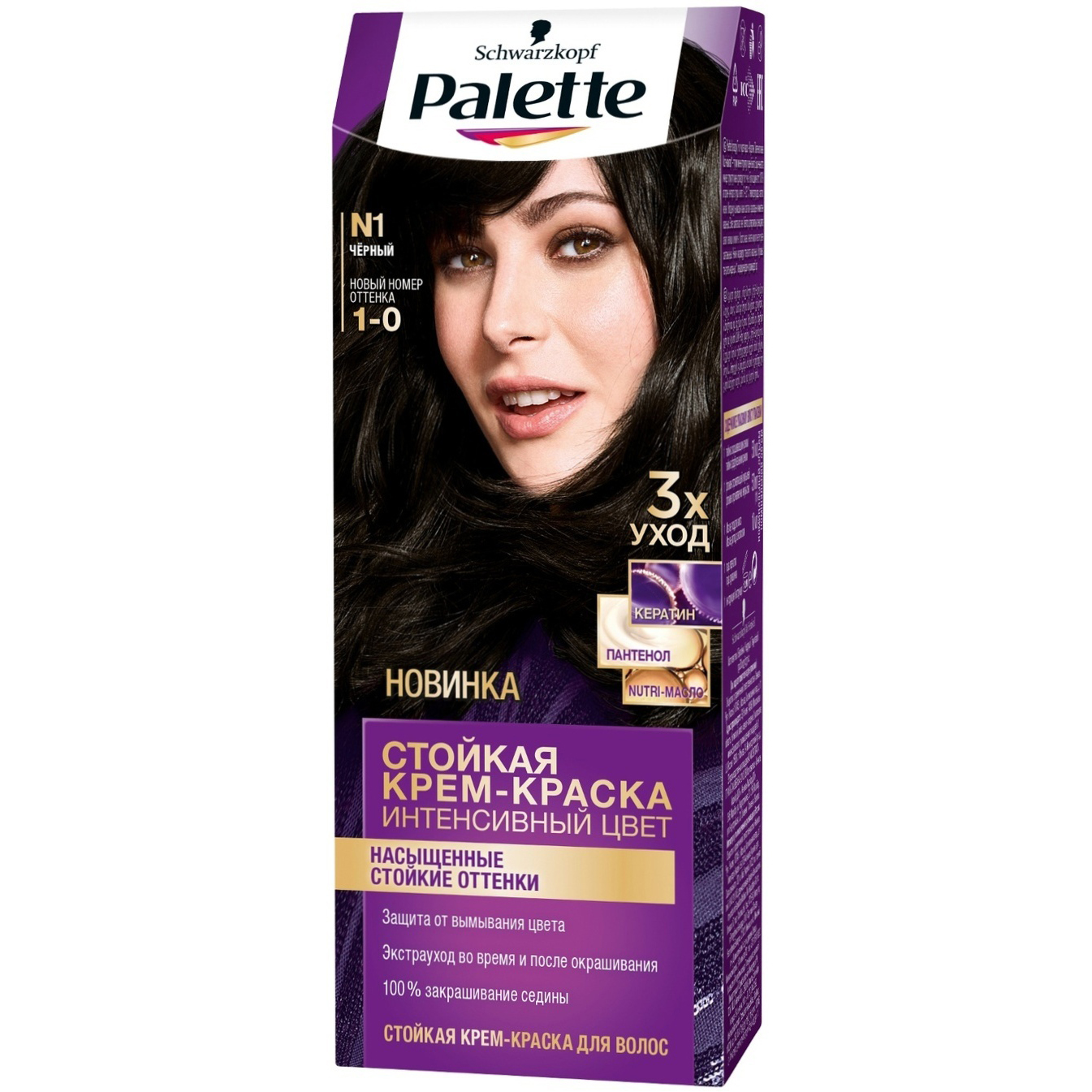 фото Краска для волос palette интенсивный цвет n1 черный 110 мл