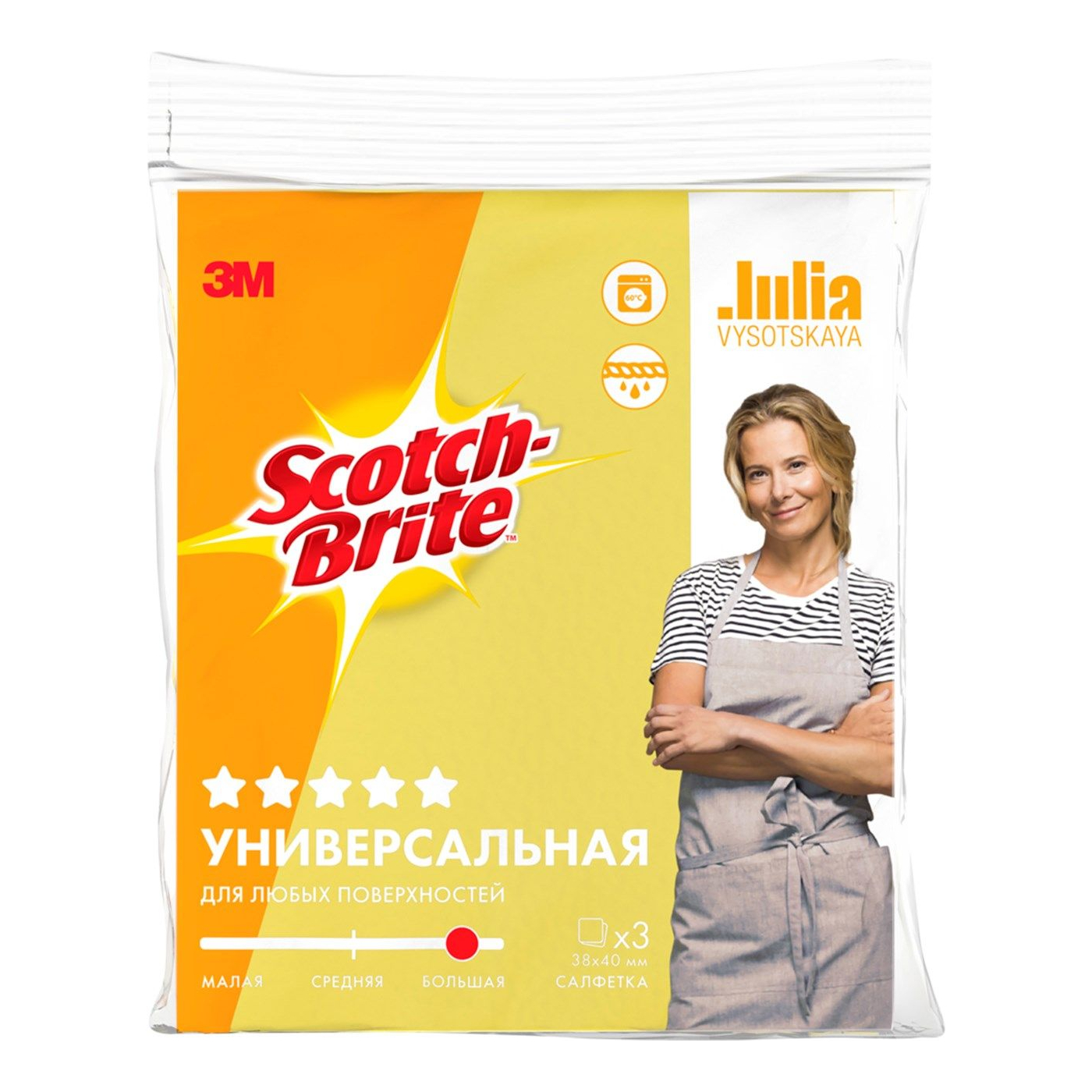 Салфетки универсальные Ультра Scotch-Brite 3 шт 189₽