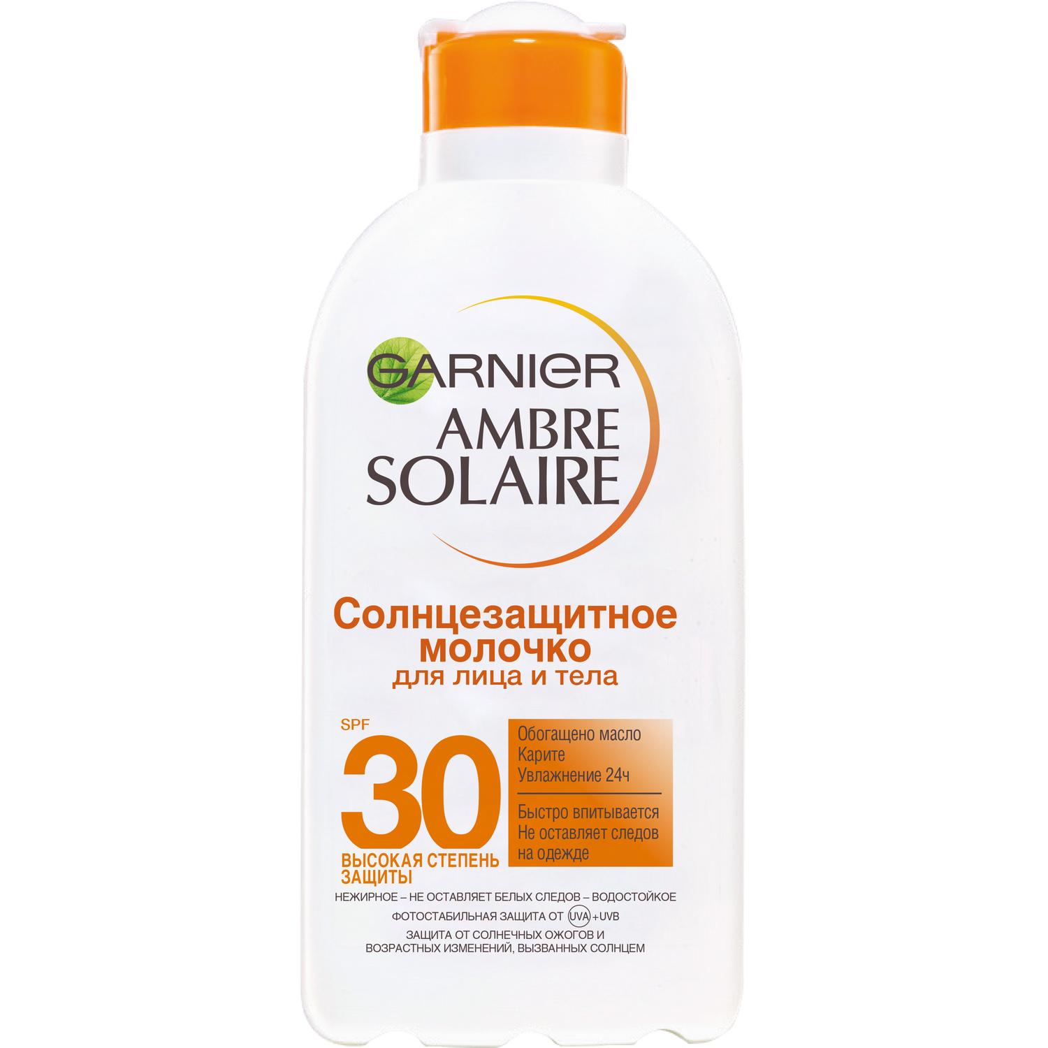 фото Солнцезащитное молочко для лица и тела garnier ambre solaire spf 30 200 мл