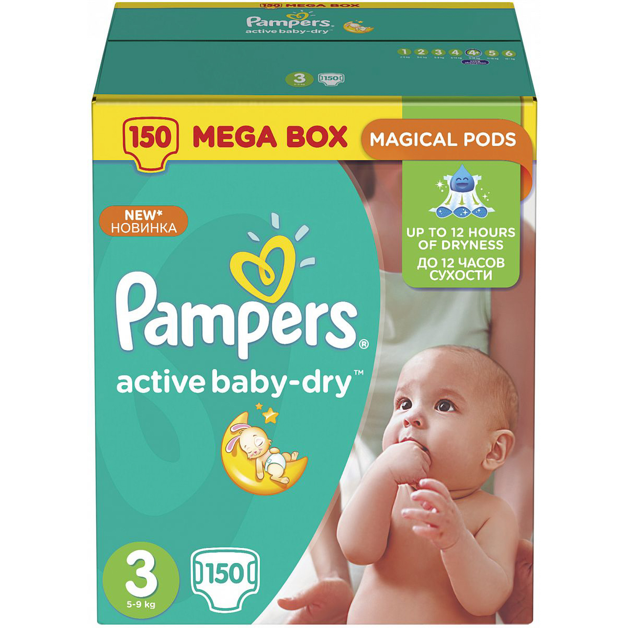 фото Подгузники pampers active baby-dry 3 (5-9 кг) 150 шт