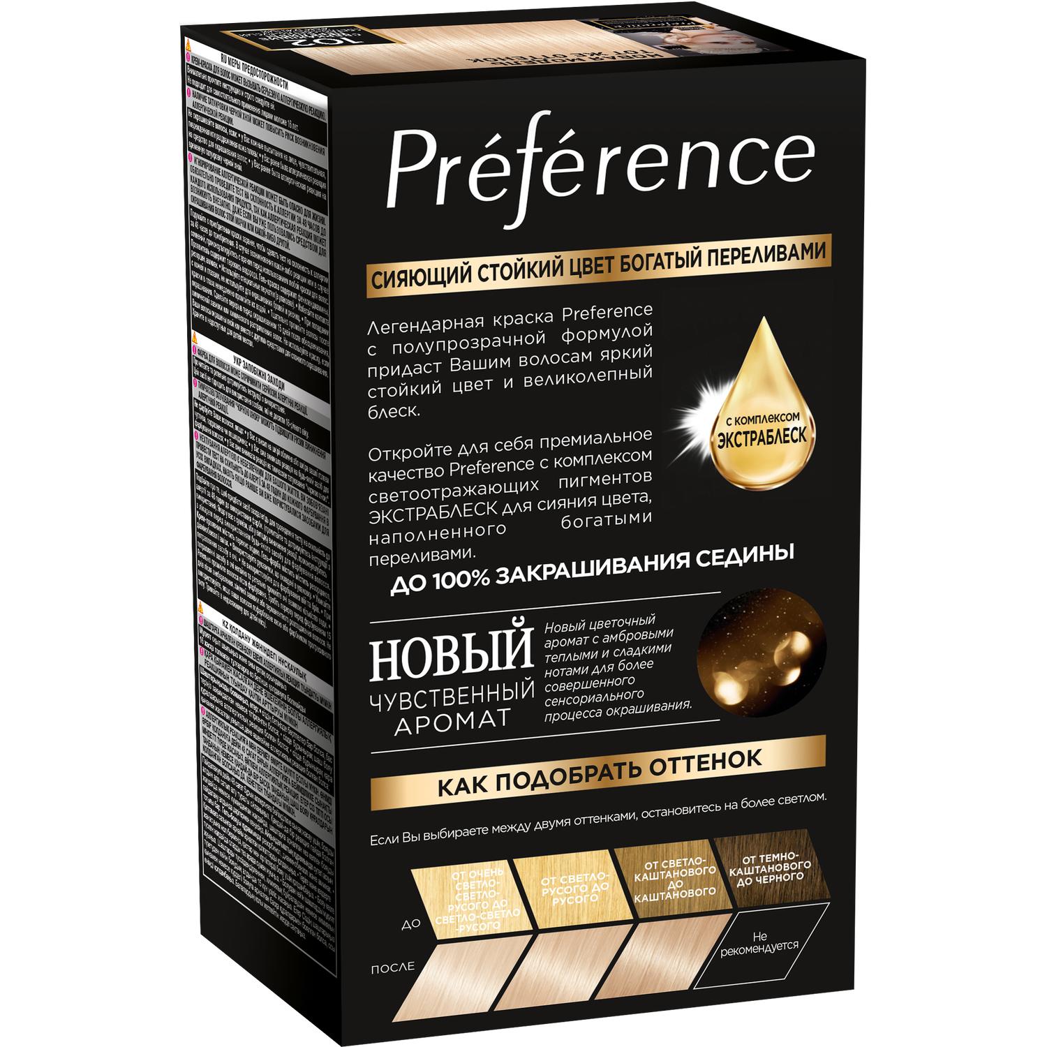 фото Краска l’oreal preference feria 102 270 мл сверкающие переливы loreal