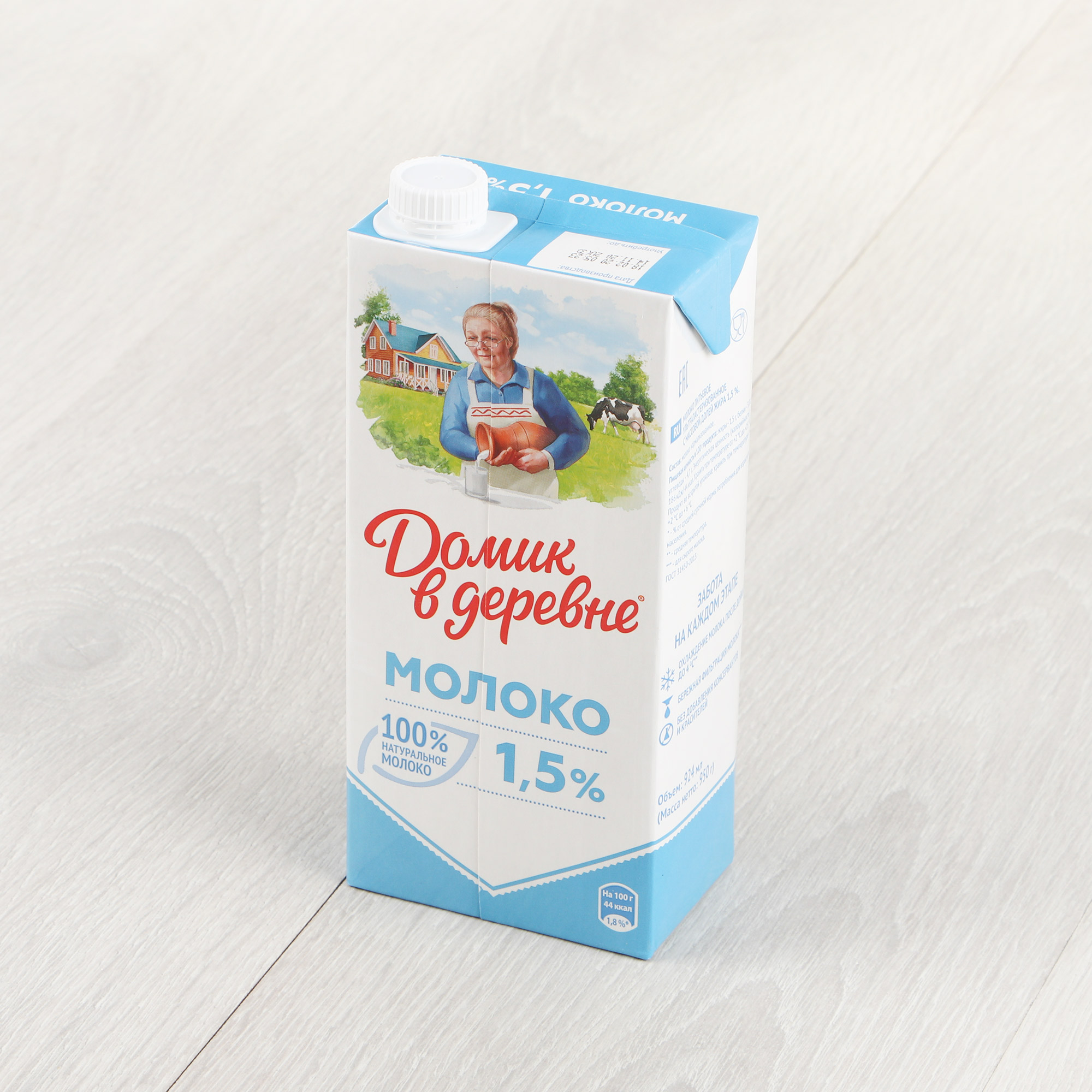 Молоко Домик в деревне 1,5% 950 мл