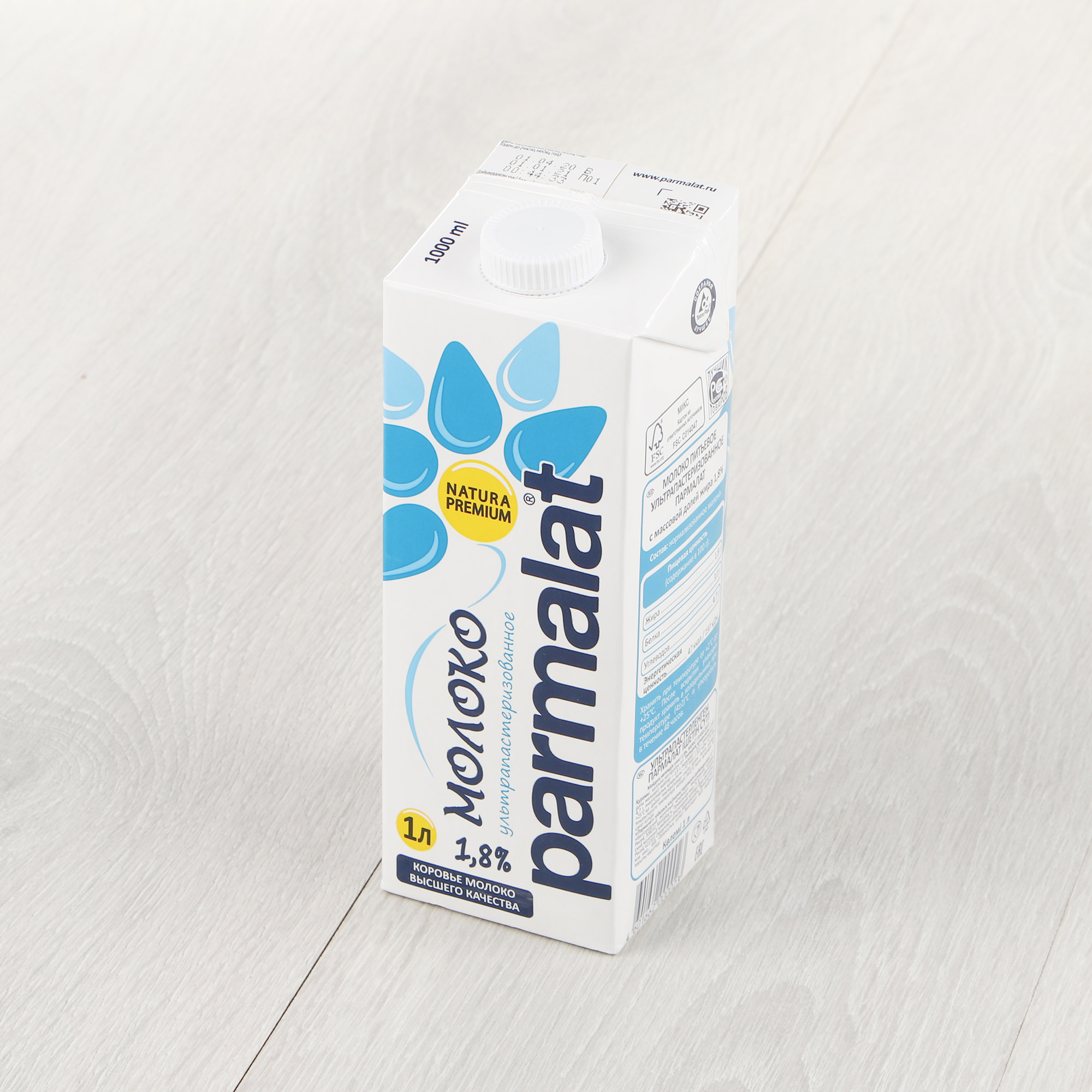 Parmalat. Пармалат 1.8. Молоко Parmalat ультрапастеризованное 1,8%. Молоко Пармалат ультрапаст. 1,8% 0,2л. Молоко безлактозное Пармалат 1,8% 1л.