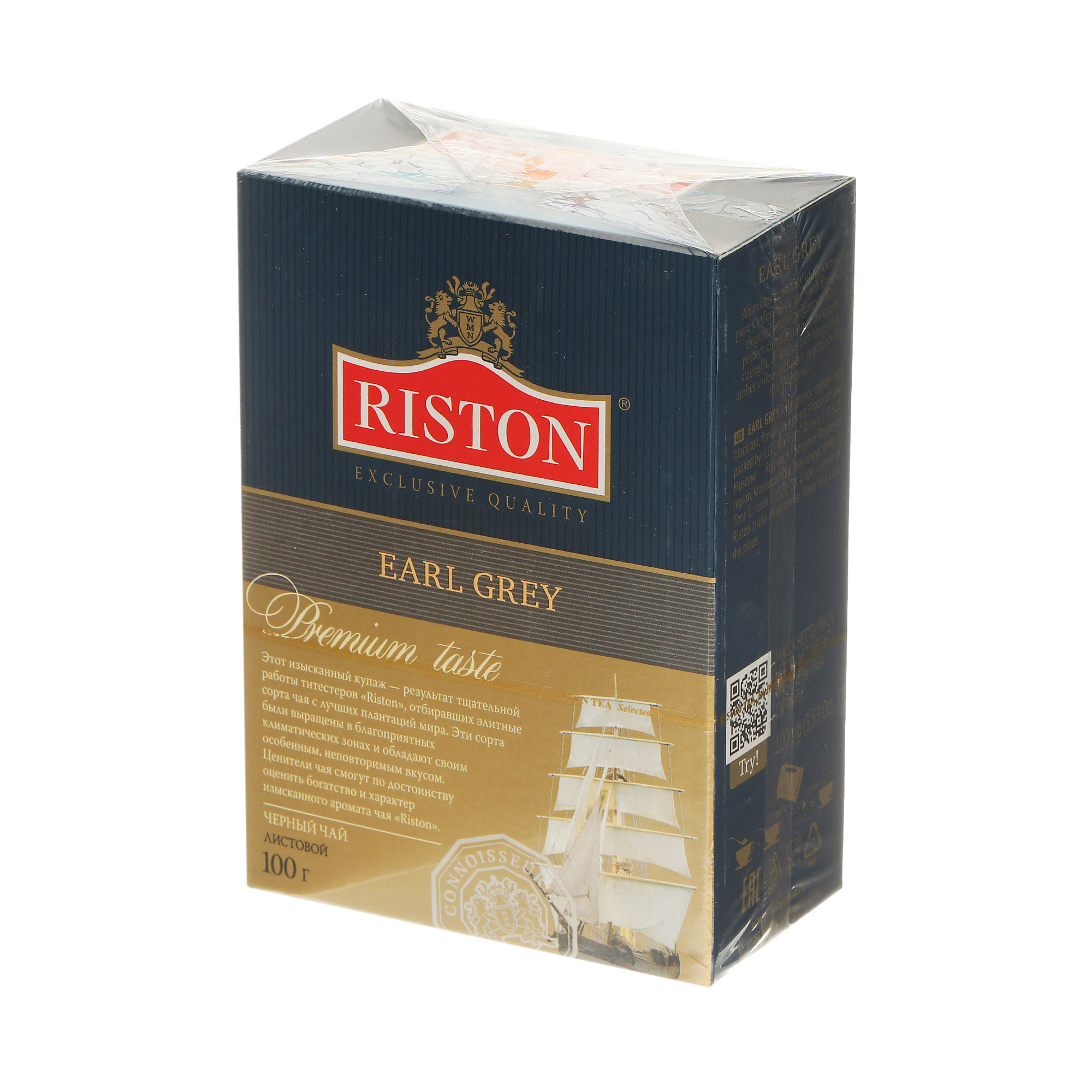 Чай черный Riston Earl Grey 100 г