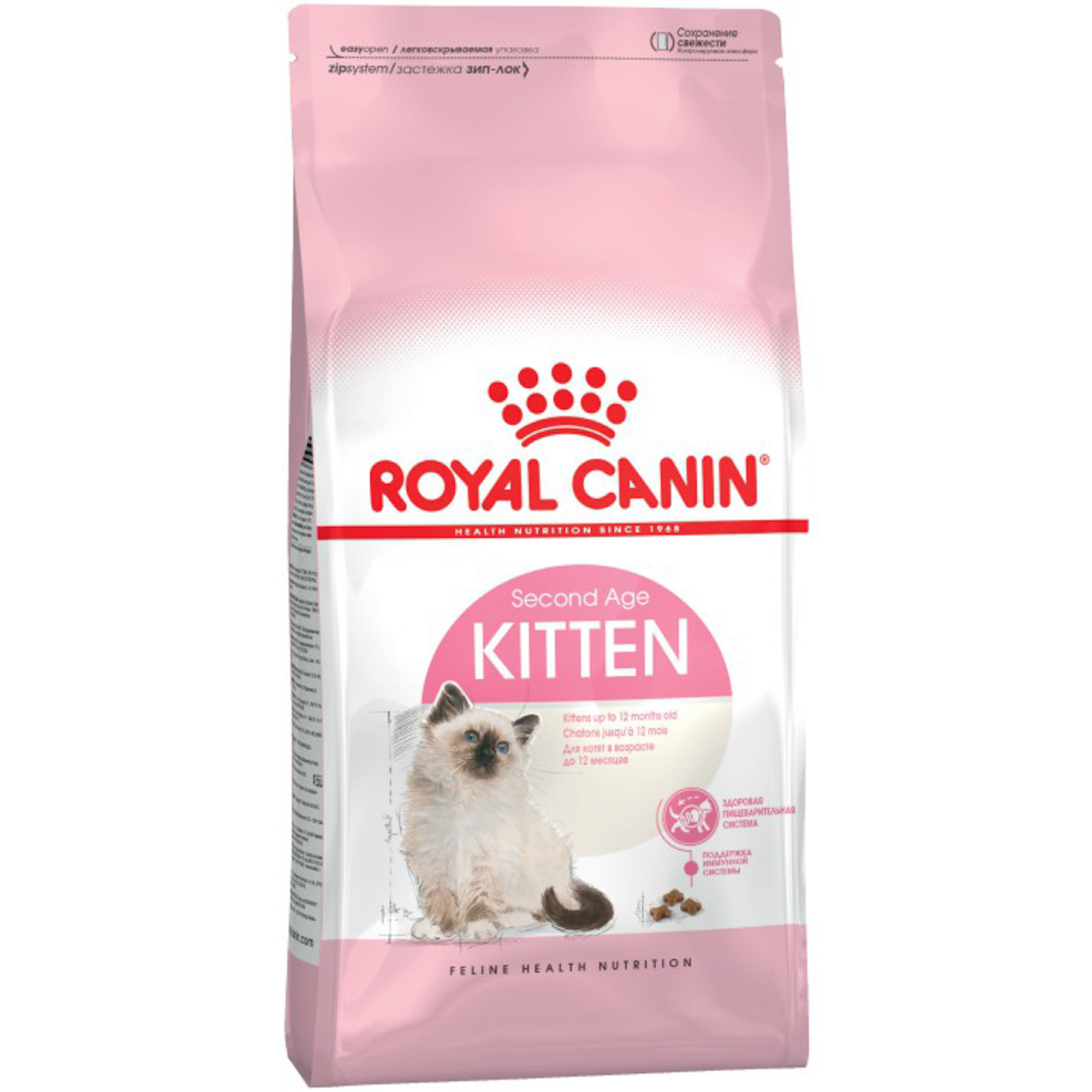 фото Корм для кошек royal canin kitten для котят в возрасте от 4 до 12 месяцев, 2 кг