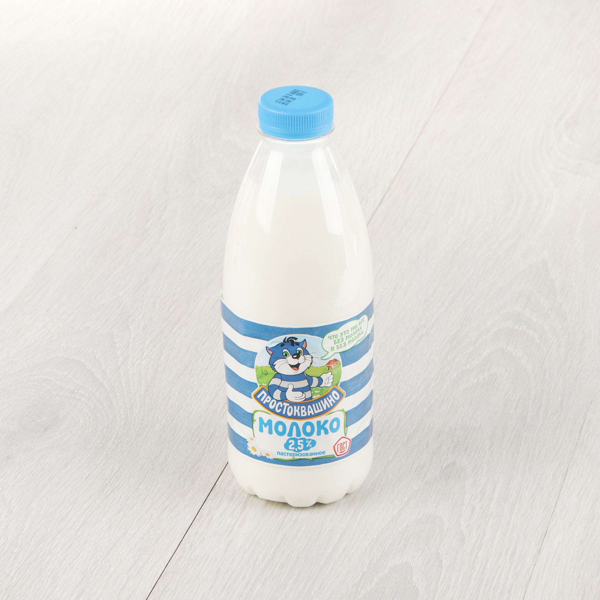 Молоко Простоквашино пастеризованное 2,5% 930 г - фото 1
